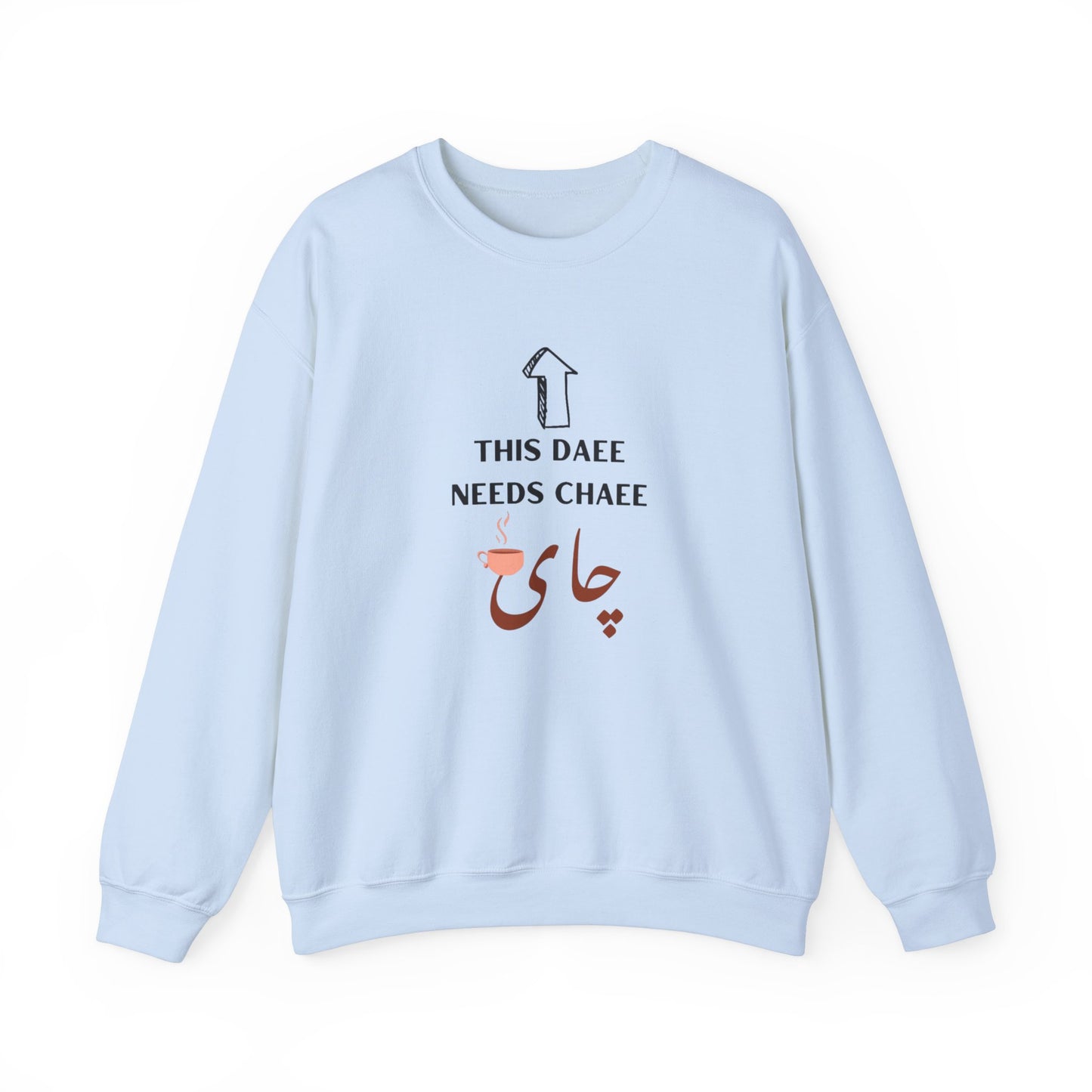 این دایی چایی لازم داره - This Daee needs Chaee - This uncle needs Tea Crewneck Sweatshirt