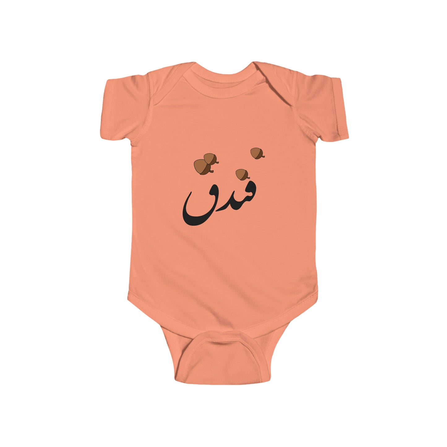 فندق - Fandogh - Hazelnut Bodysuit