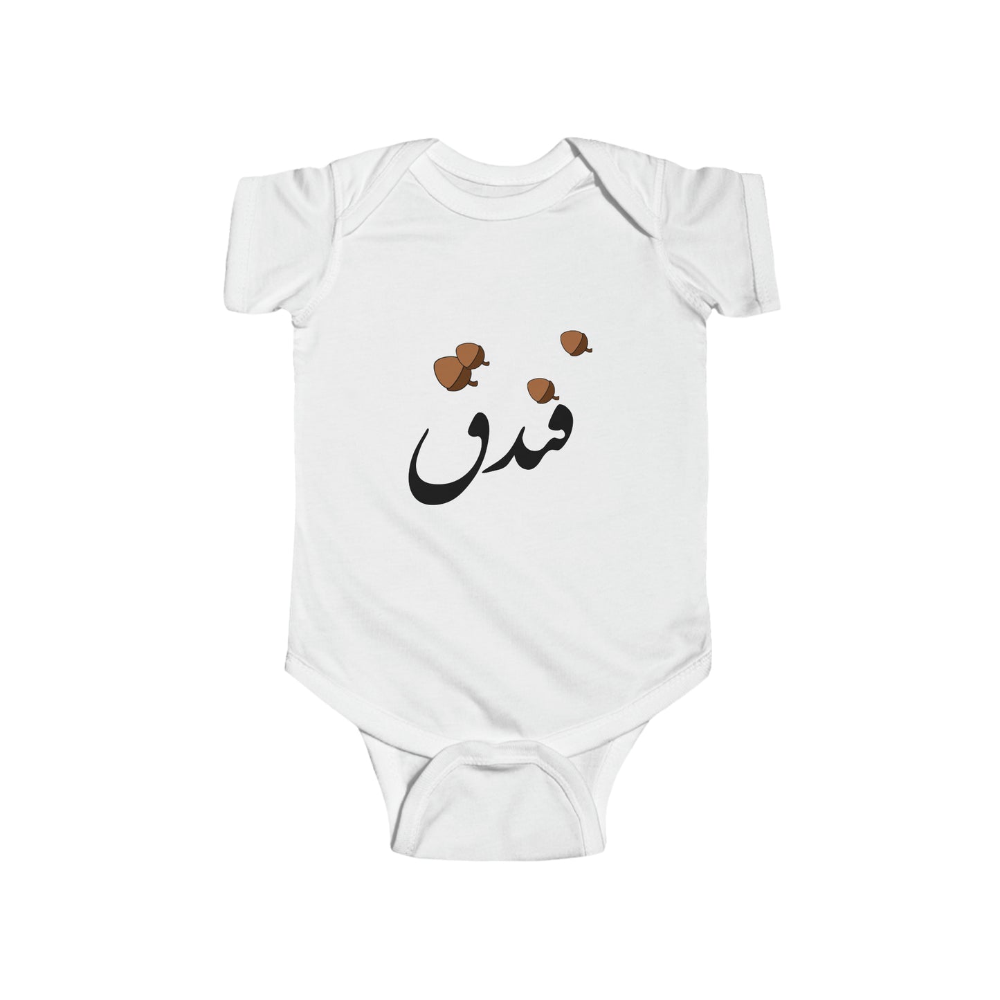 فندق - Fandogh - Hazelnut Bodysuit