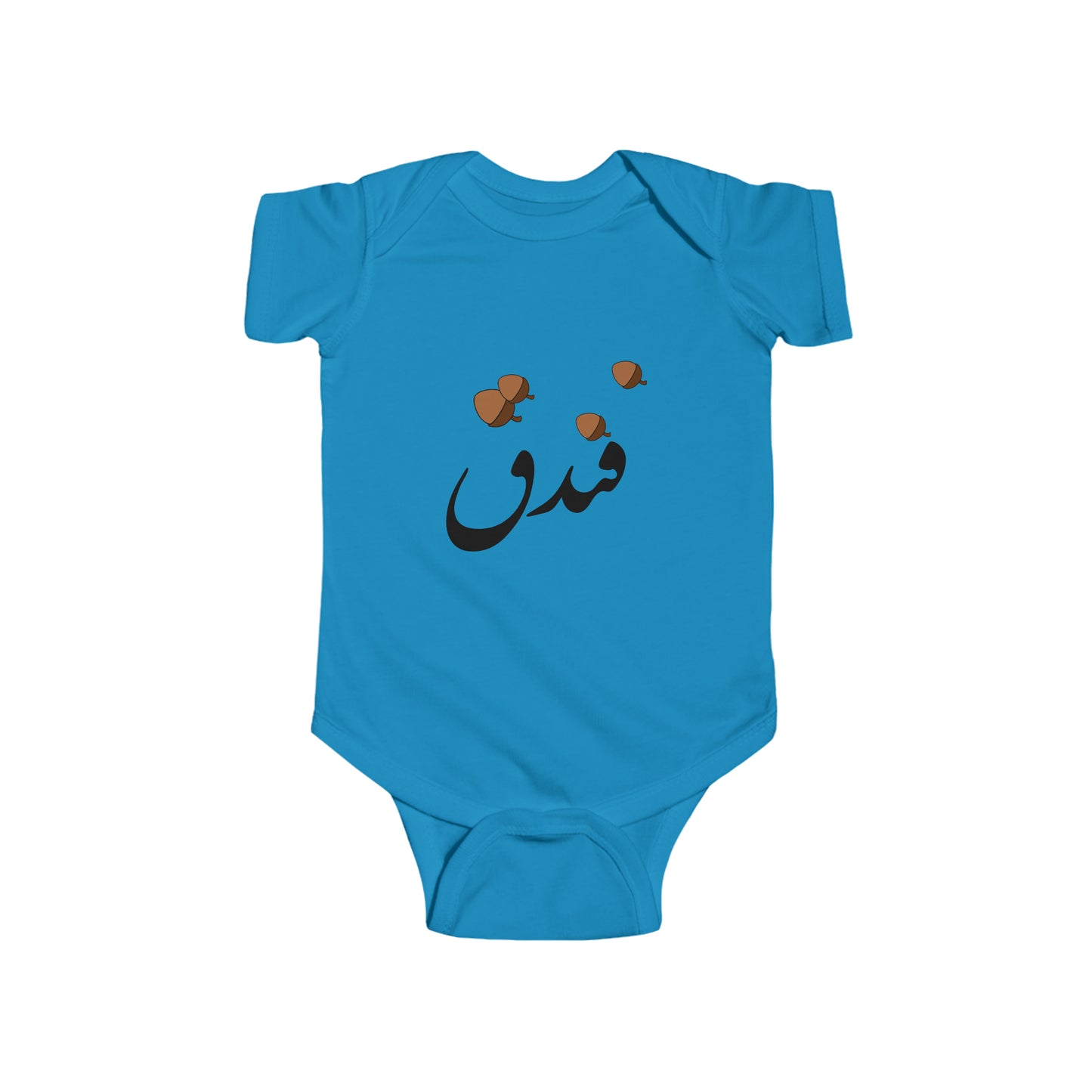 فندق - Fandogh - Hazelnut Bodysuit
