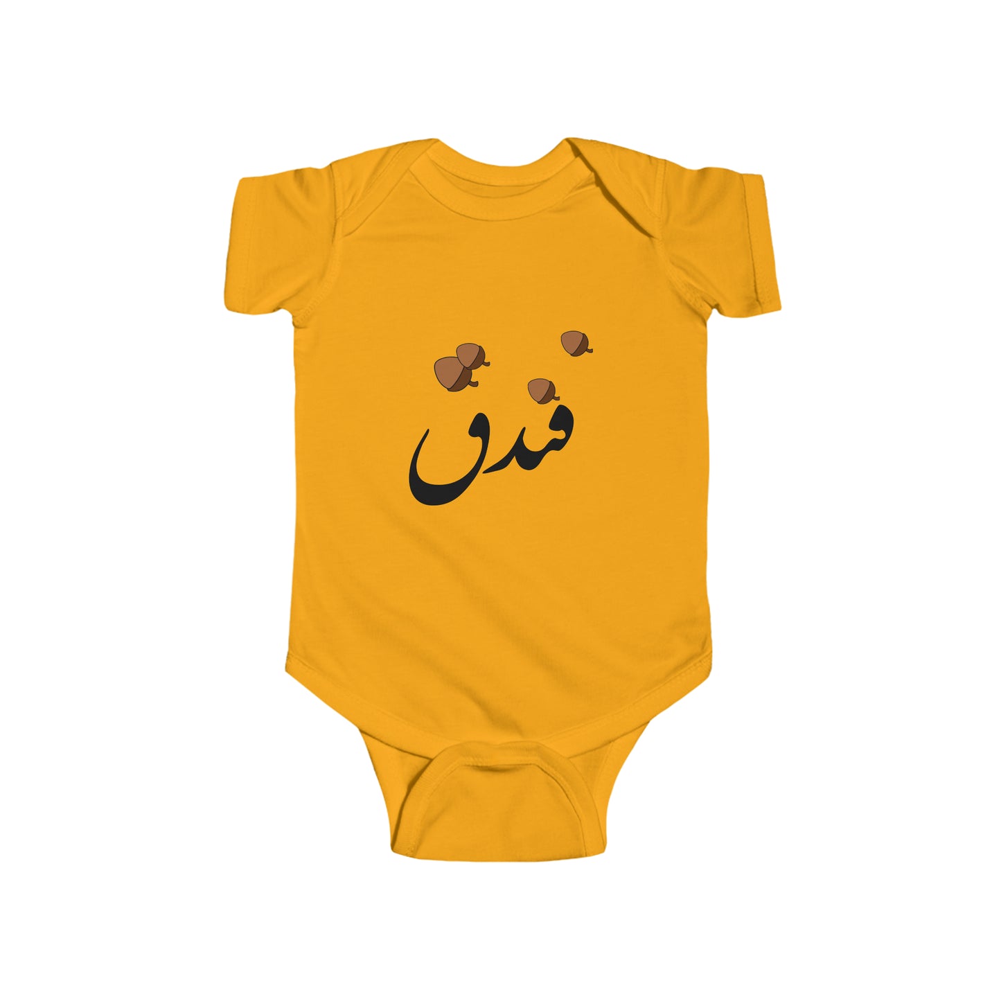 فندق - Fandogh - Hazelnut Bodysuit