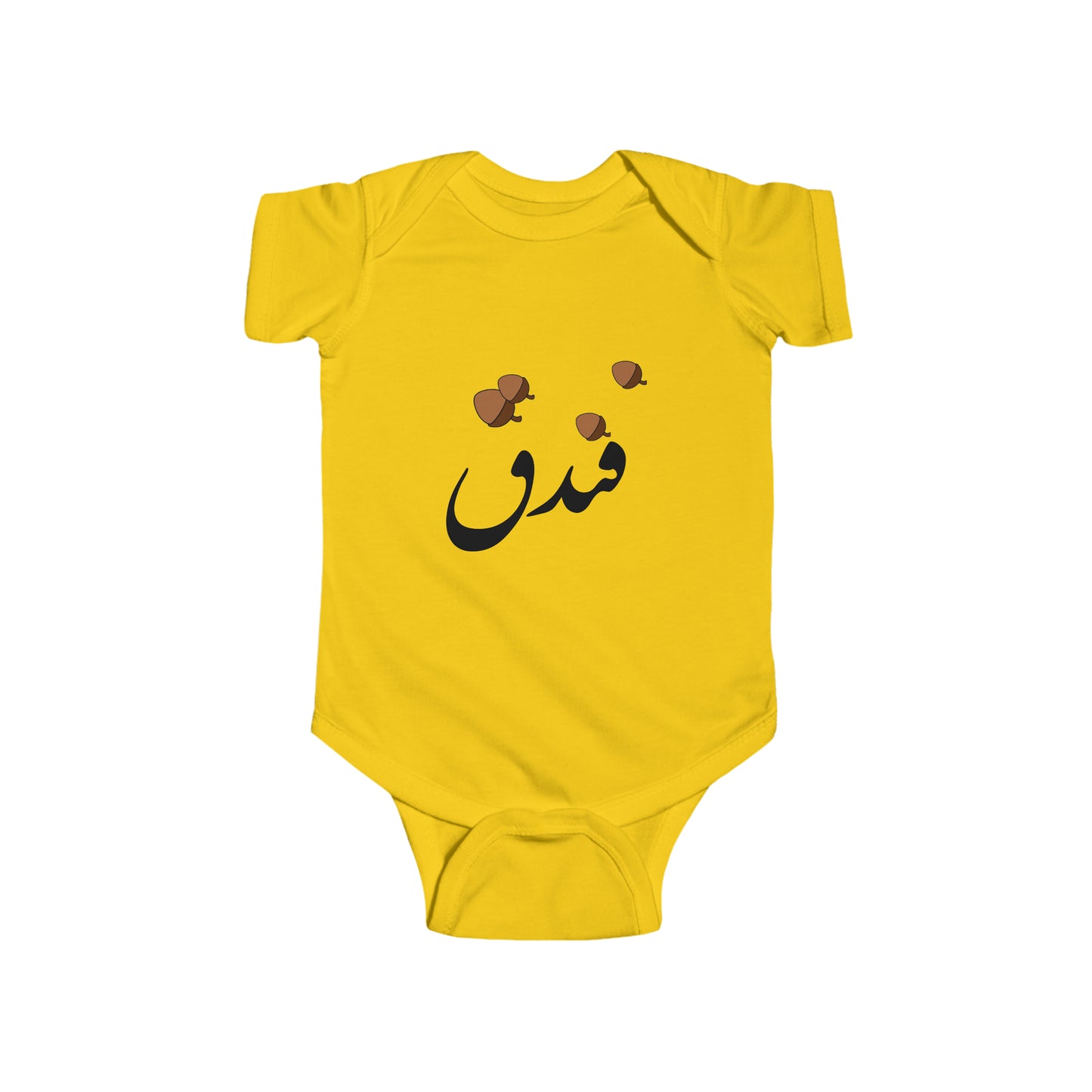 فندق - Fandogh - Hazelnut Bodysuit