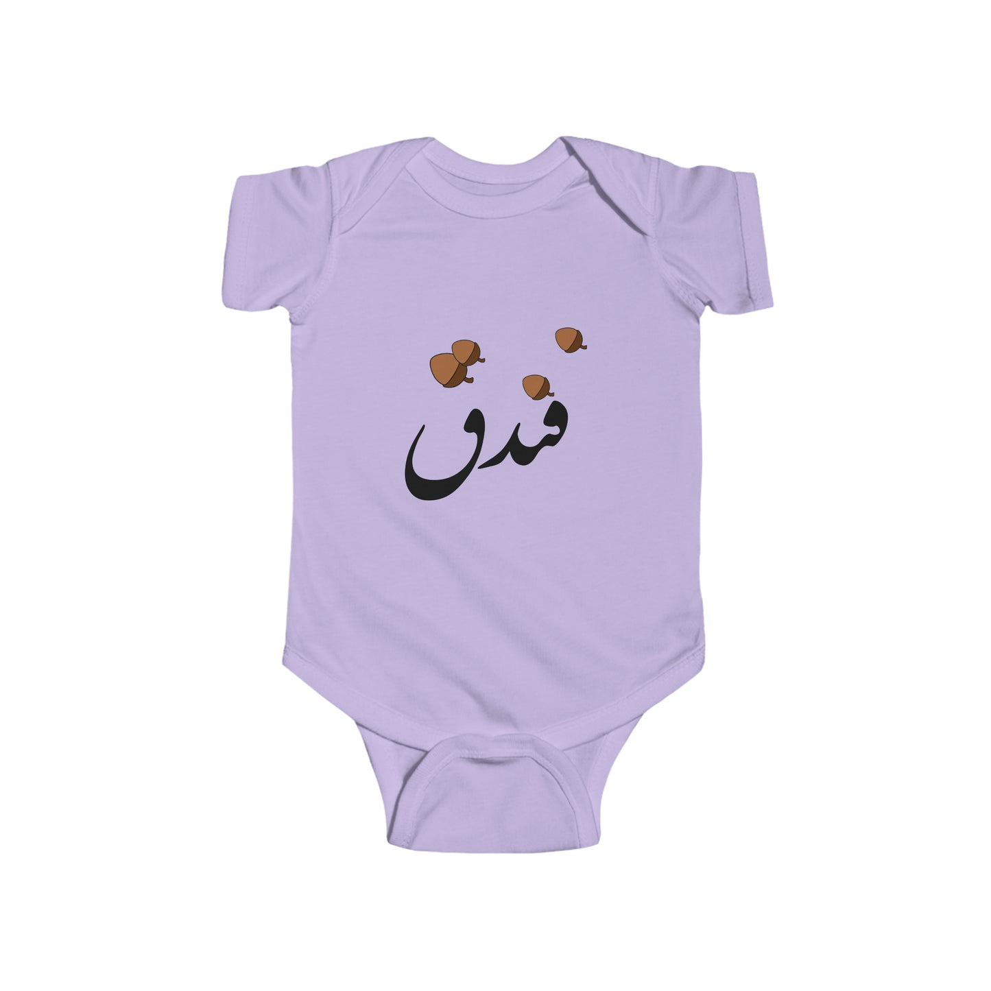 فندق - Fandogh - Hazelnut Bodysuit