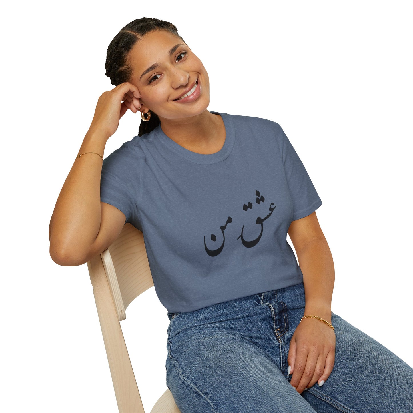 عشق من - My love Softstyle T-Shirt