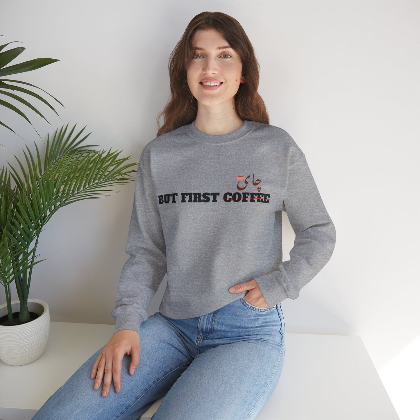 اما اول چای - But First Chai Unisex Heavy Blend Crewneck Sweatshirt