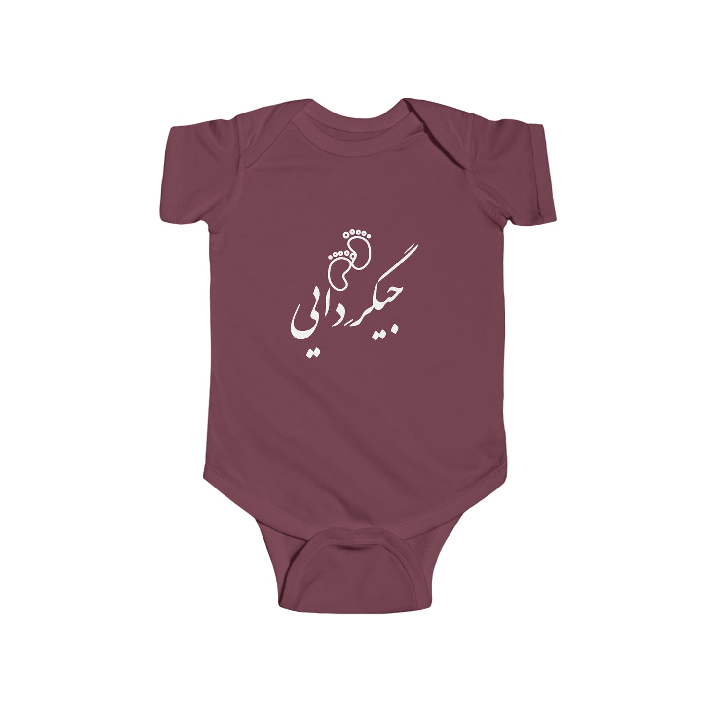 جیگر دایی - Jigare Daee - Uncle's Liver Bodysuit