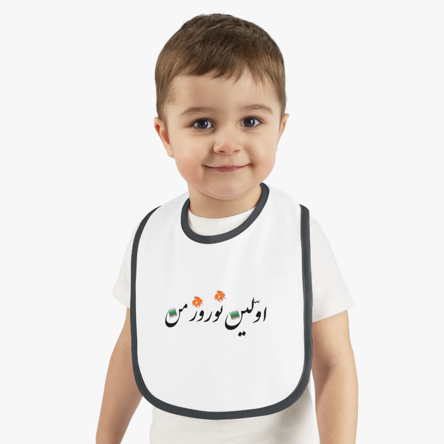 اولین نوروز من - My First Norooz Baby Bib