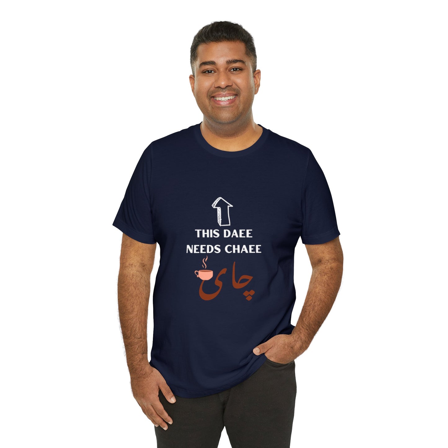 این دایی چایی لازم داره - This Daee needs Chaee - This uncle needs Tea Tee