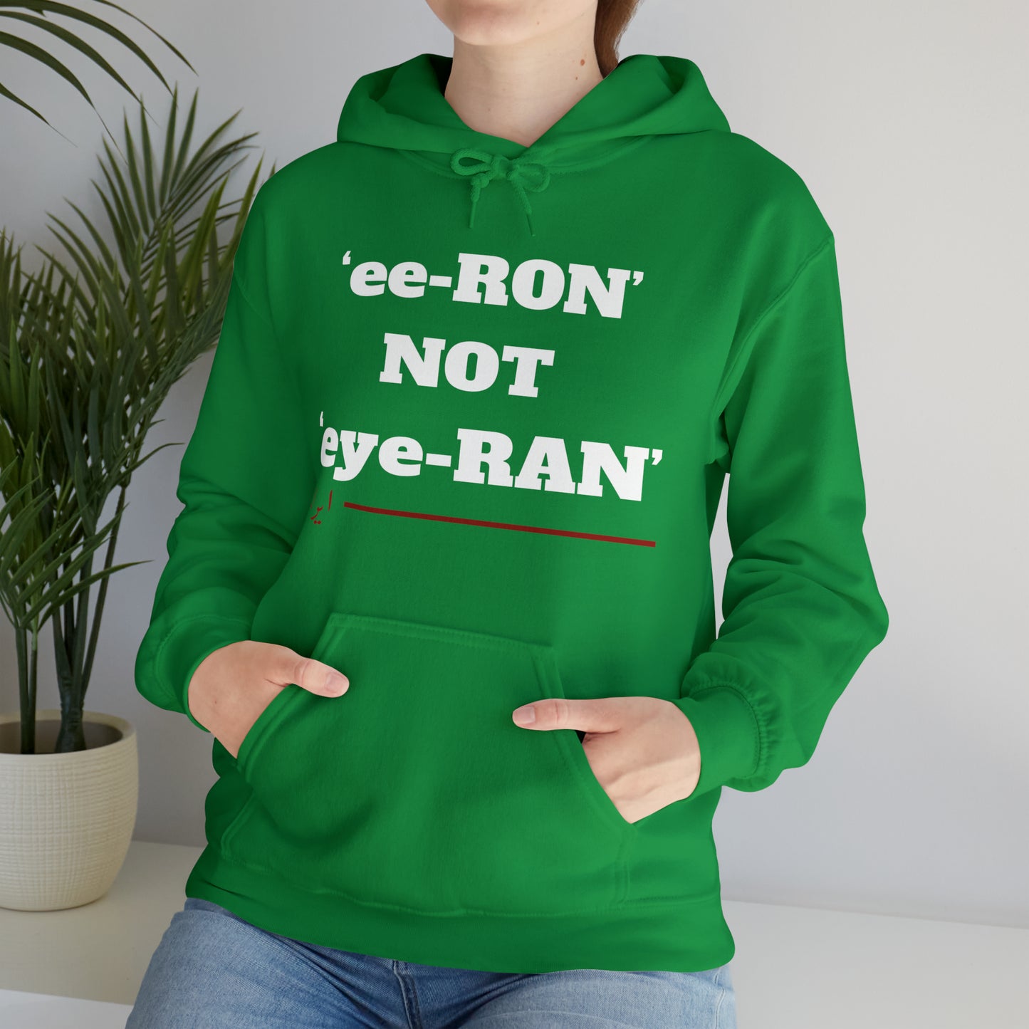 ایران -ee ron not eye ron Unisex Heavy Blend Hooded Sweatshirt