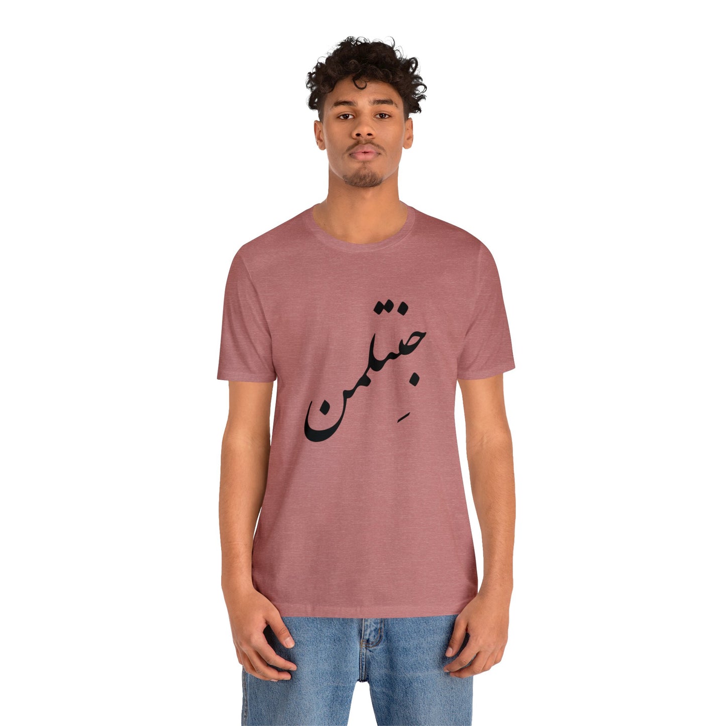 جنتلمن - Gentleman Jersey Short Sleeve Tee