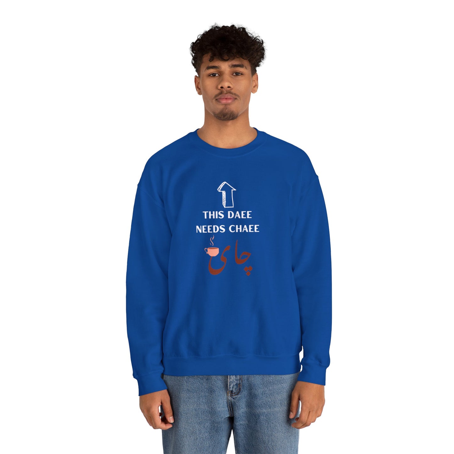 این دایی چایی لازم داره - This Daee needs Chaee - This uncle needs Tea Crewneck Sweatshirt