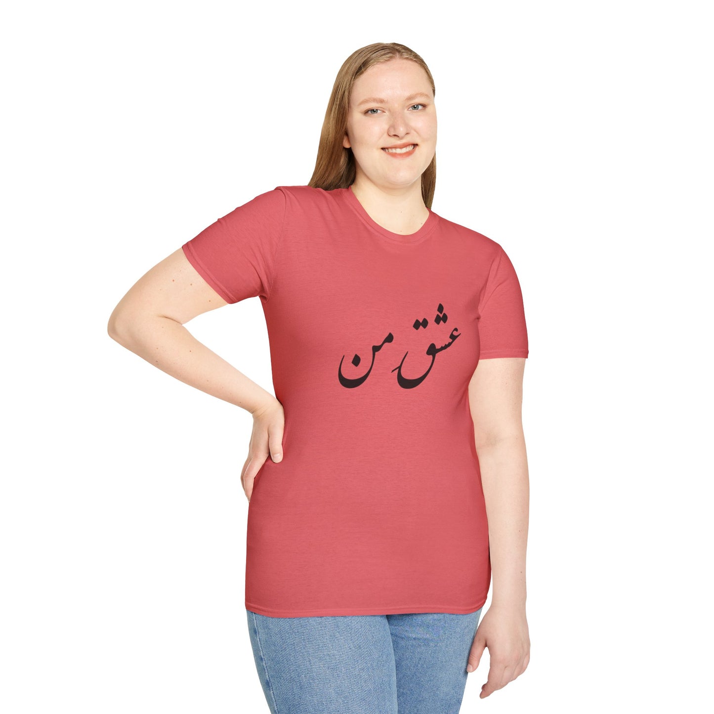 عشق من - My love Softstyle T-Shirt