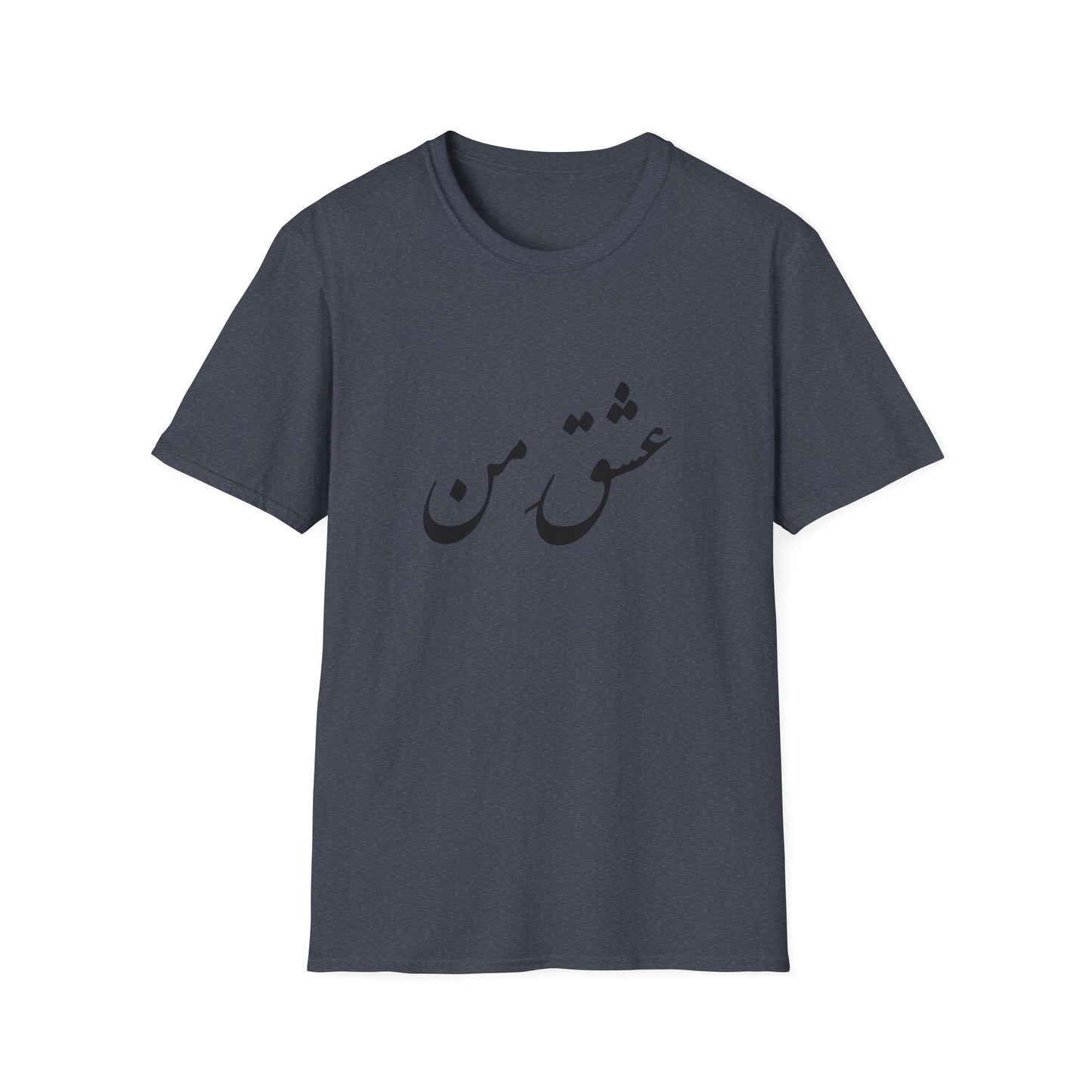 عشق من - My love Softstyle T-Shirt