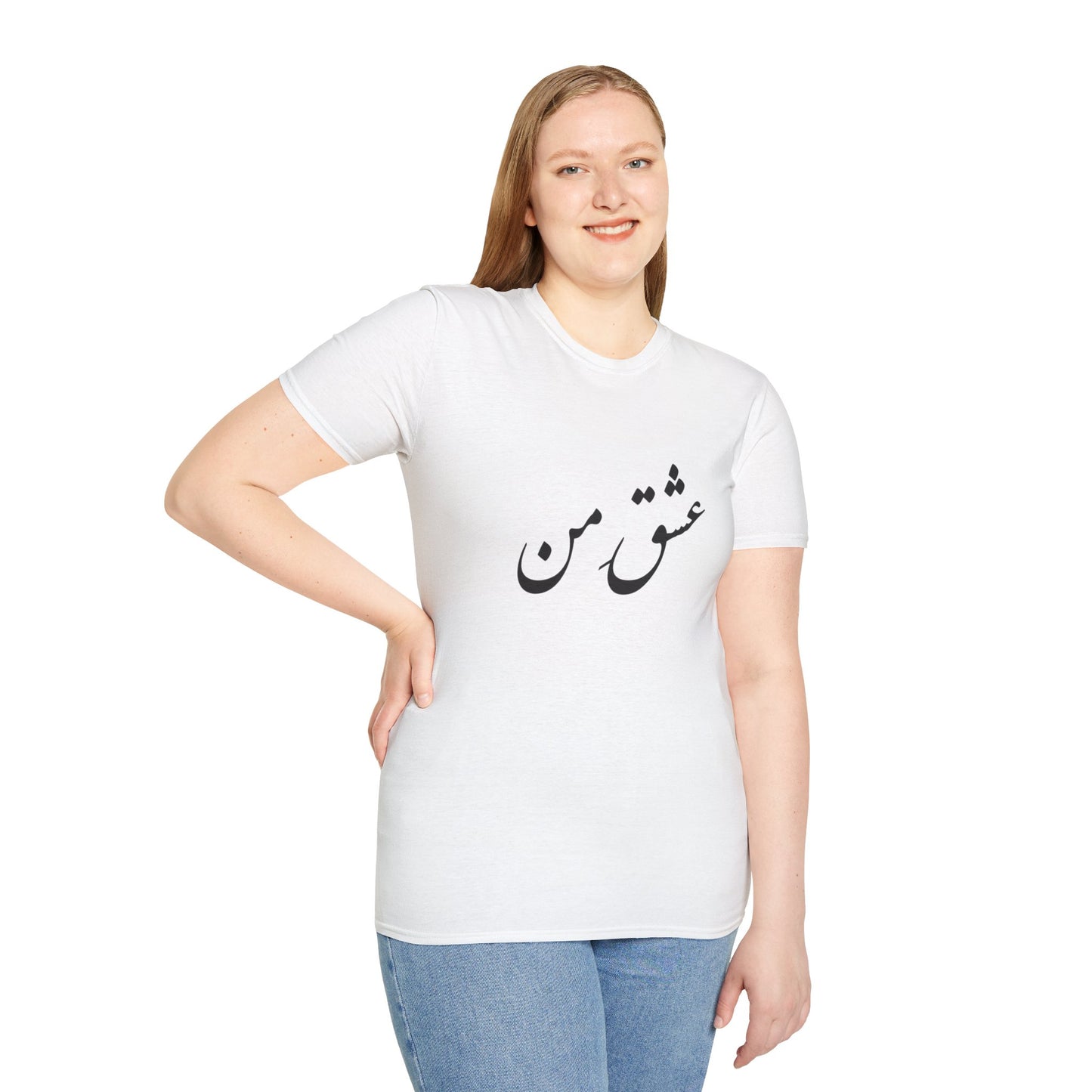 عشق من - My love Softstyle T-Shirt