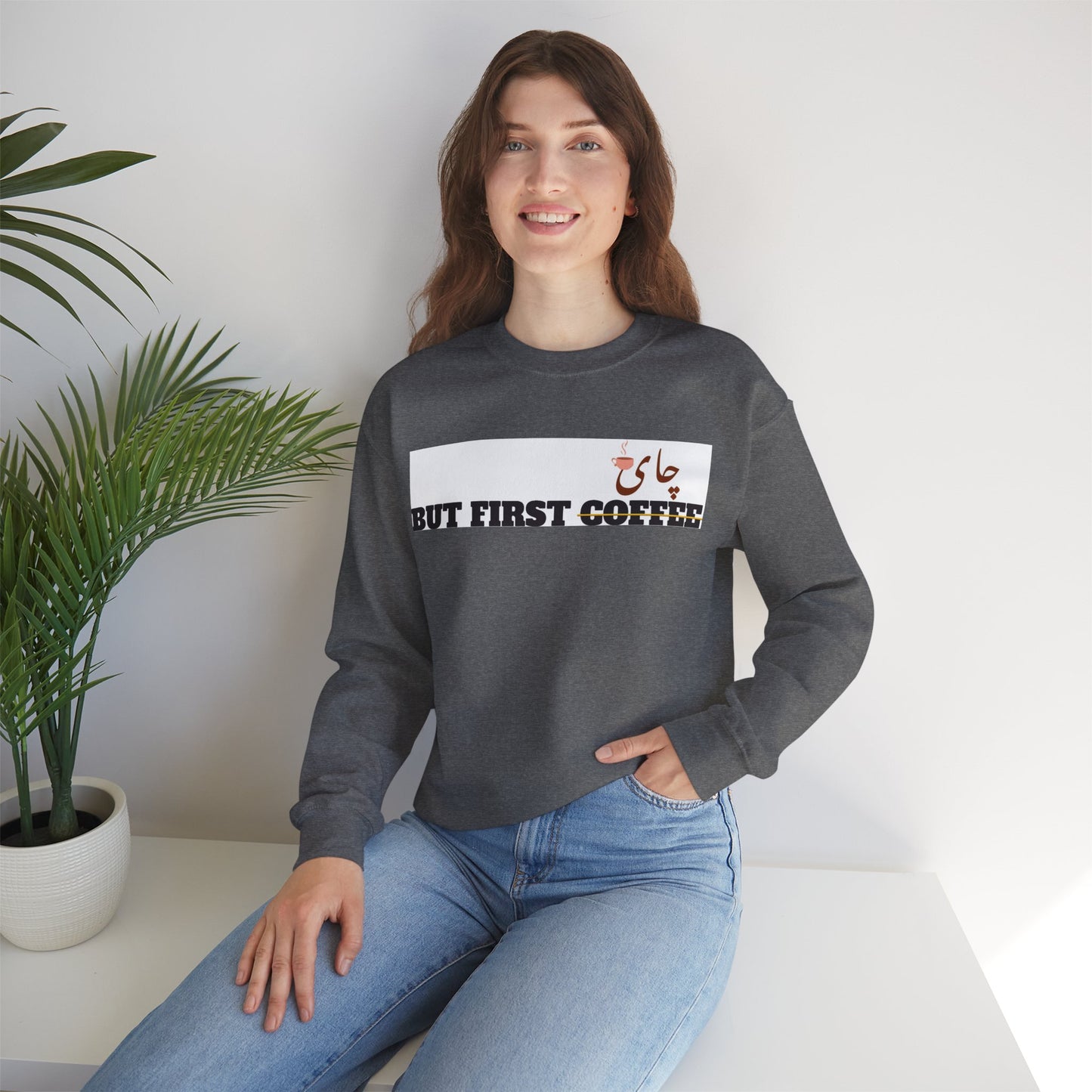 اما اول چای - But First Chai Unisex Heavy Blend Crewneck Sweatshirt