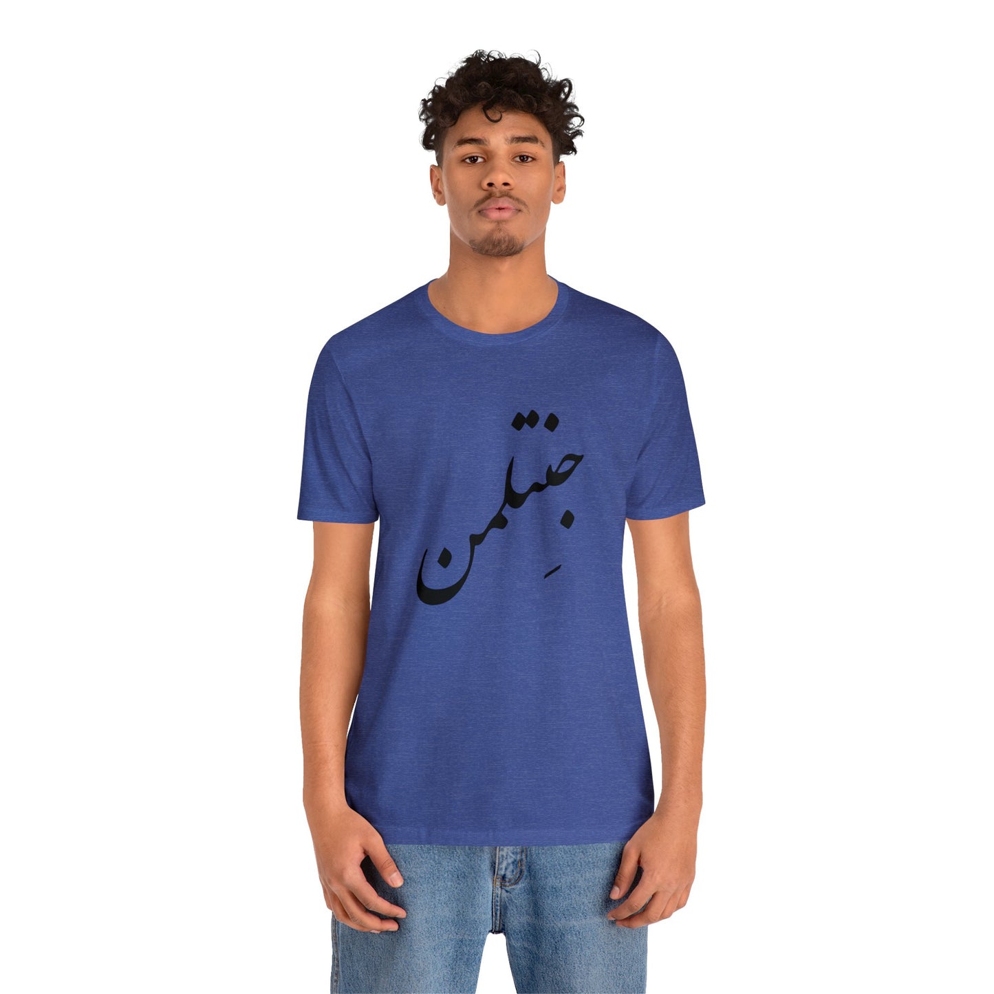 جنتلمن - Gentleman Jersey Short Sleeve Tee