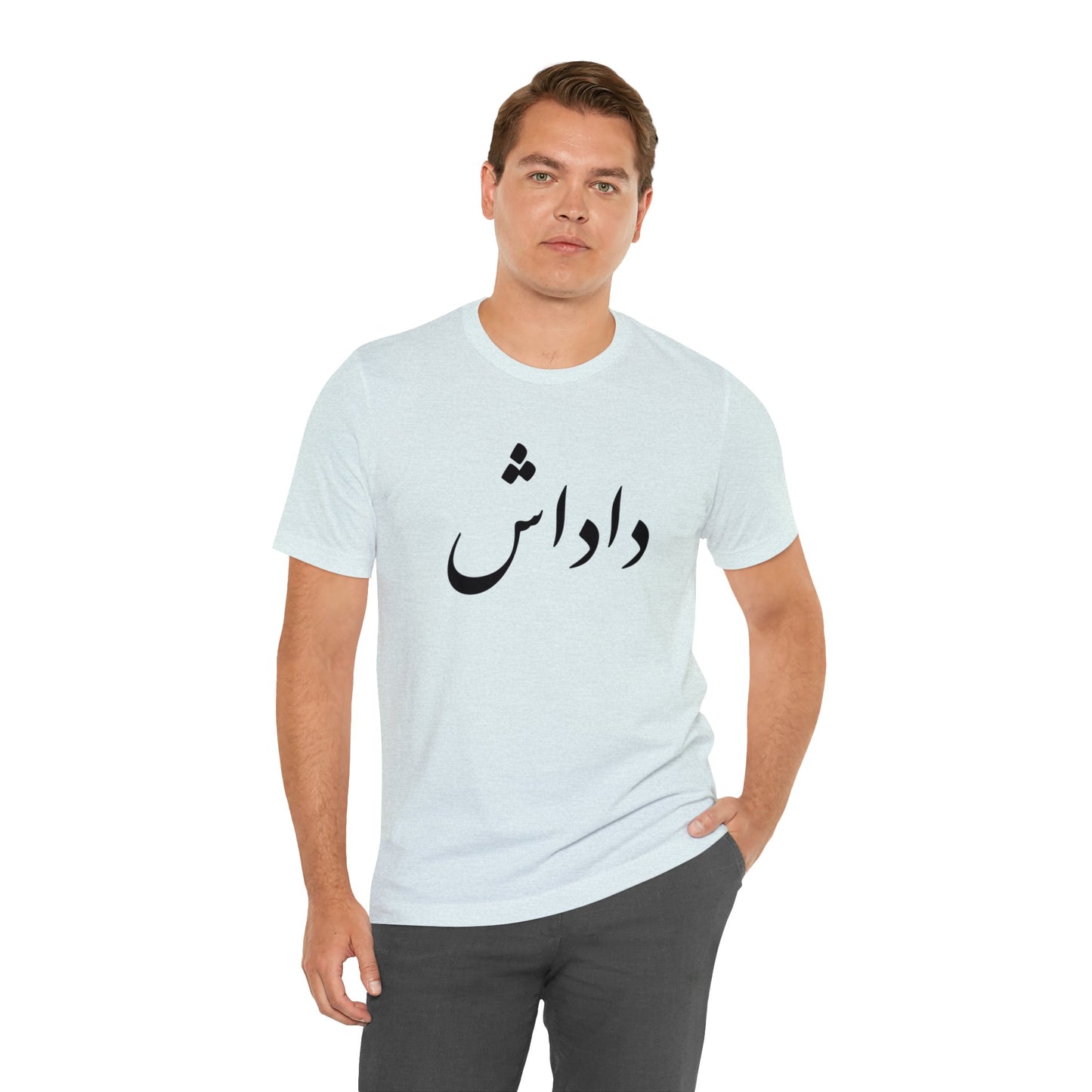 داداش - Dadash - Brother Tee