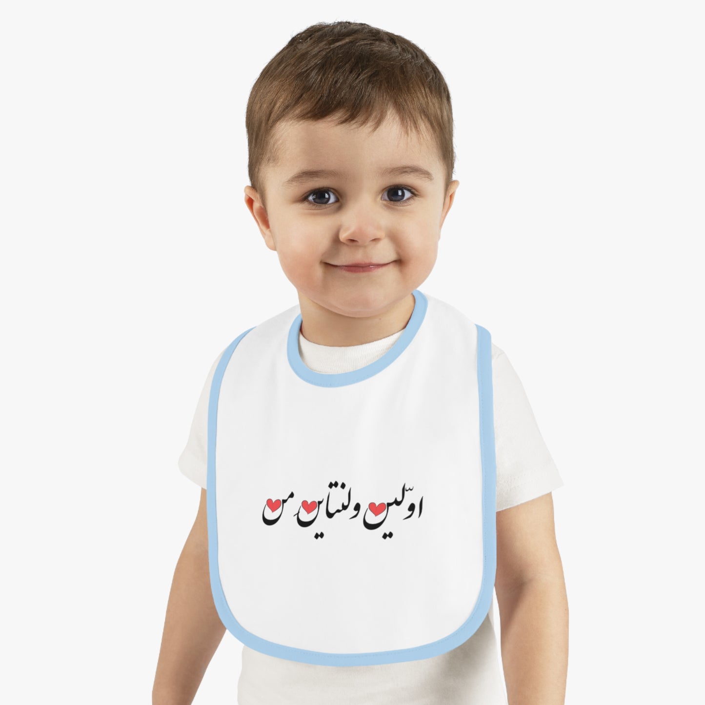 اولین ولنتاین من - My First Valentine Baby Bib