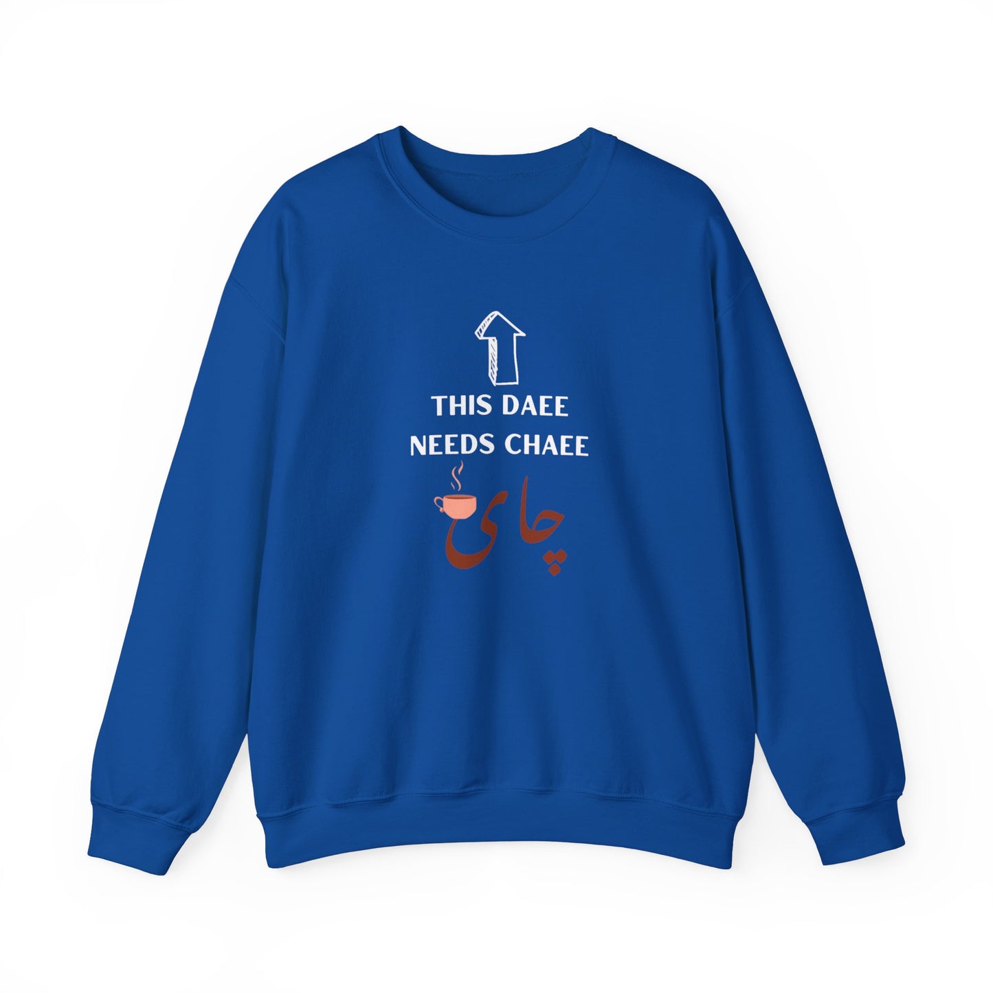 این دایی چایی لازم داره - This Daee needs Chaee - This uncle needs Tea Crewneck Sweatshirt