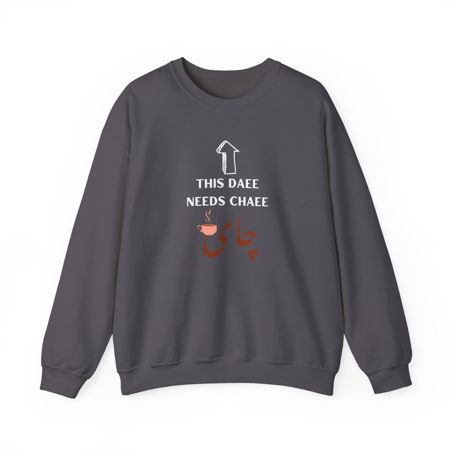 این دایی چایی لازم داره - This Daee needs Chaee - This uncle needs Tea Crewneck Sweatshirt