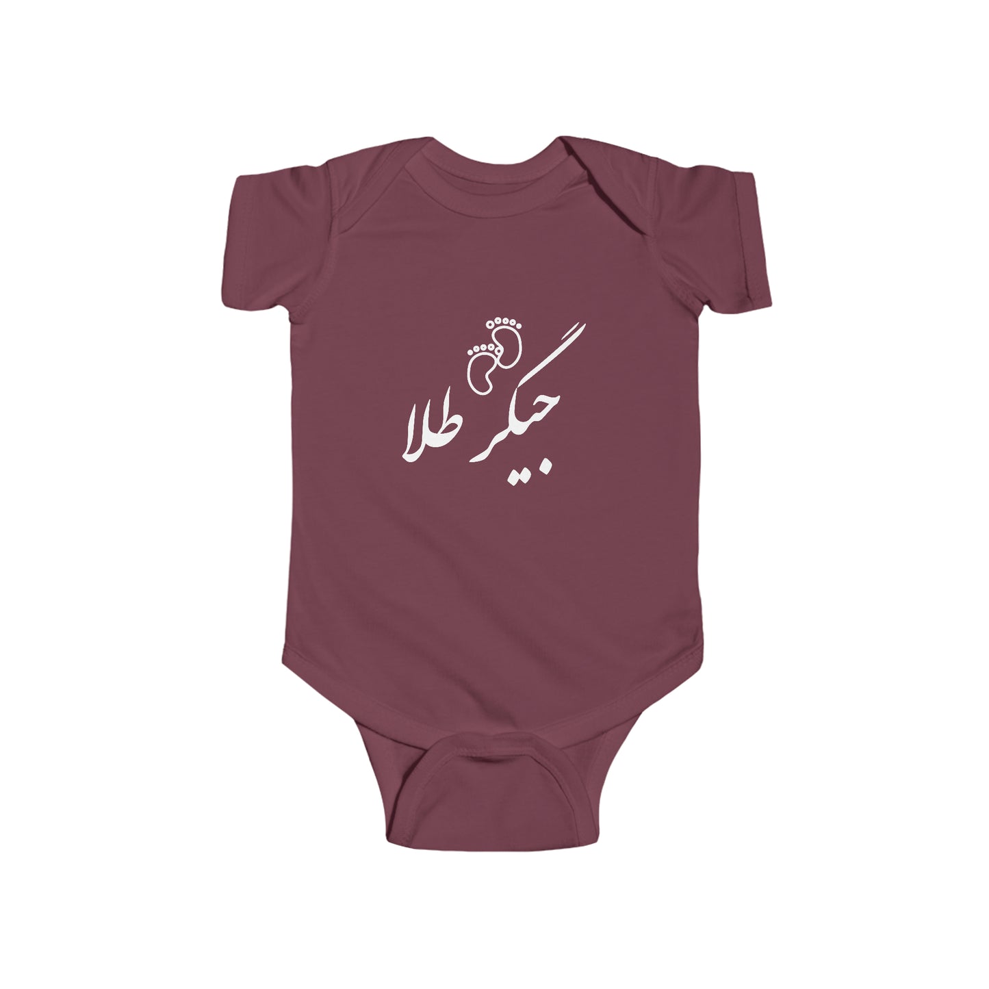 جیگر طلا - Jigar Tala - Golden Liver Bodysuit
