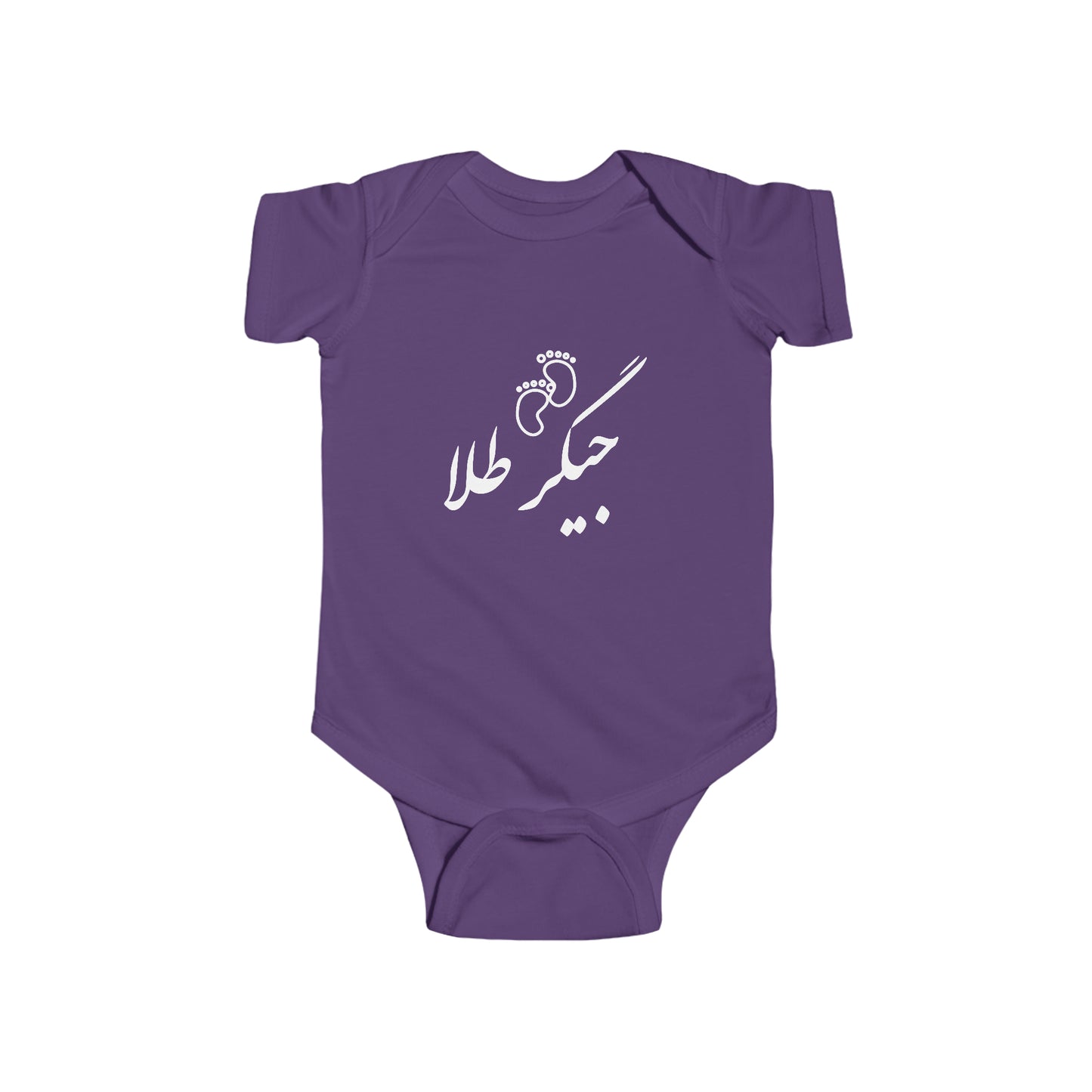 جیگر طلا - Jigar Tala - Golden Liver Bodysuit