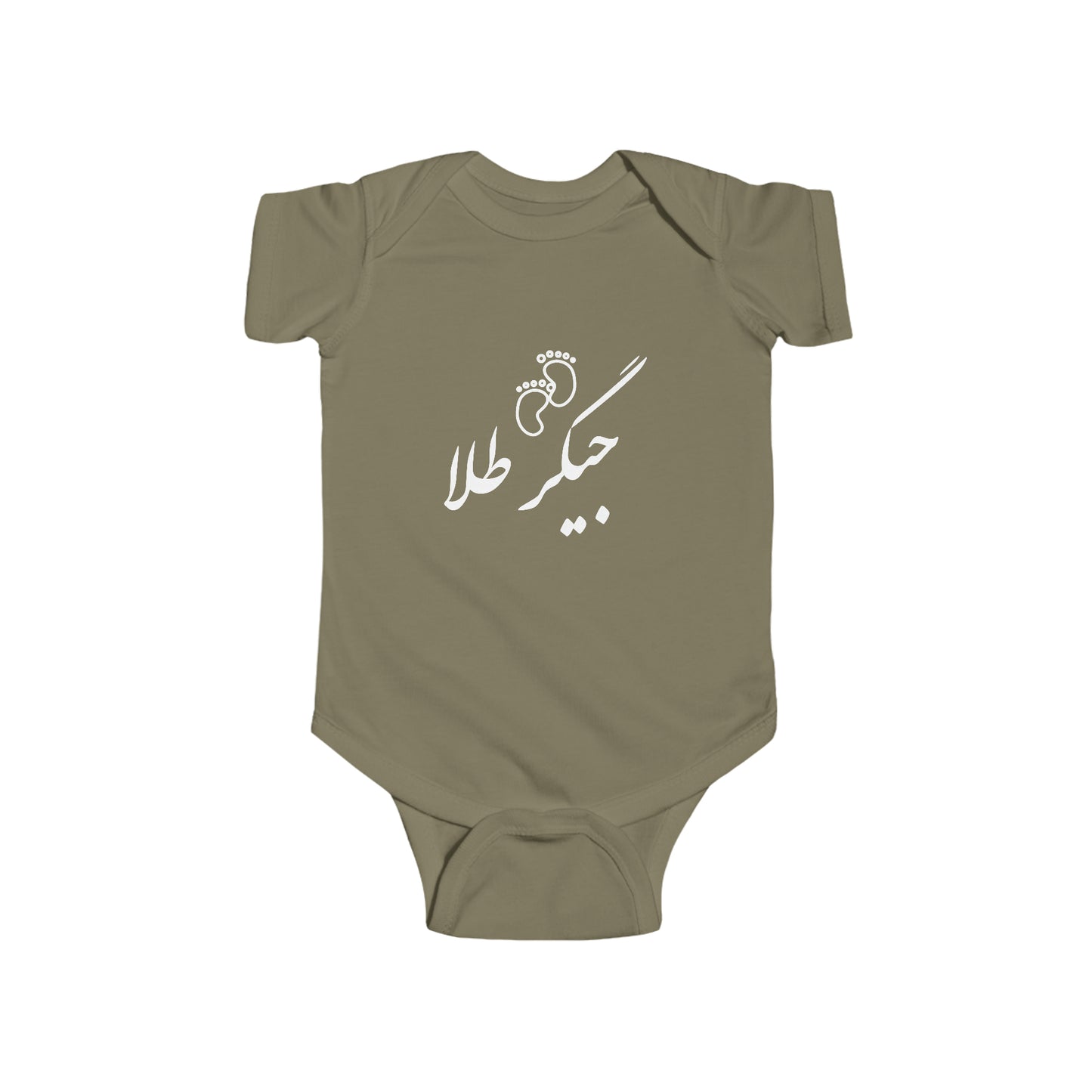 جیگر طلا - Jigar Tala - Golden Liver Bodysuit