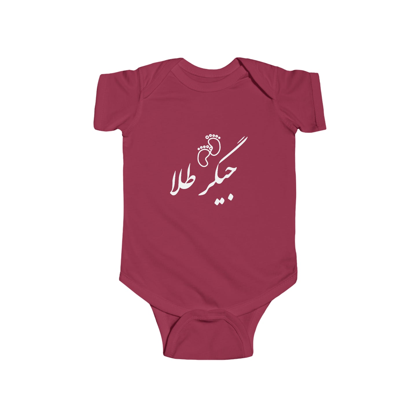 جیگر طلا - Jigar Tala - Golden Liver Bodysuit
