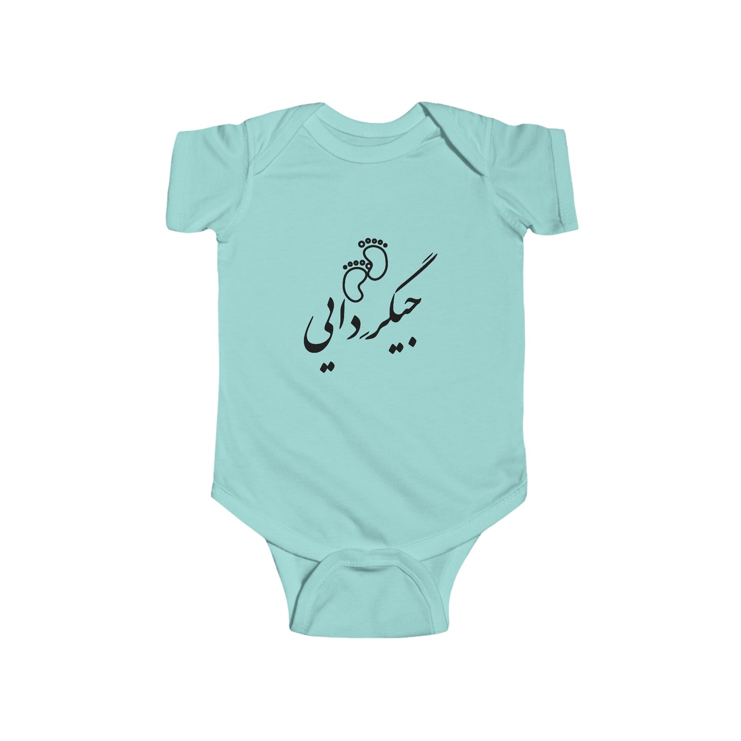 جیگر دایی - Jigare Daee - Uncle's Liver Bodysuit