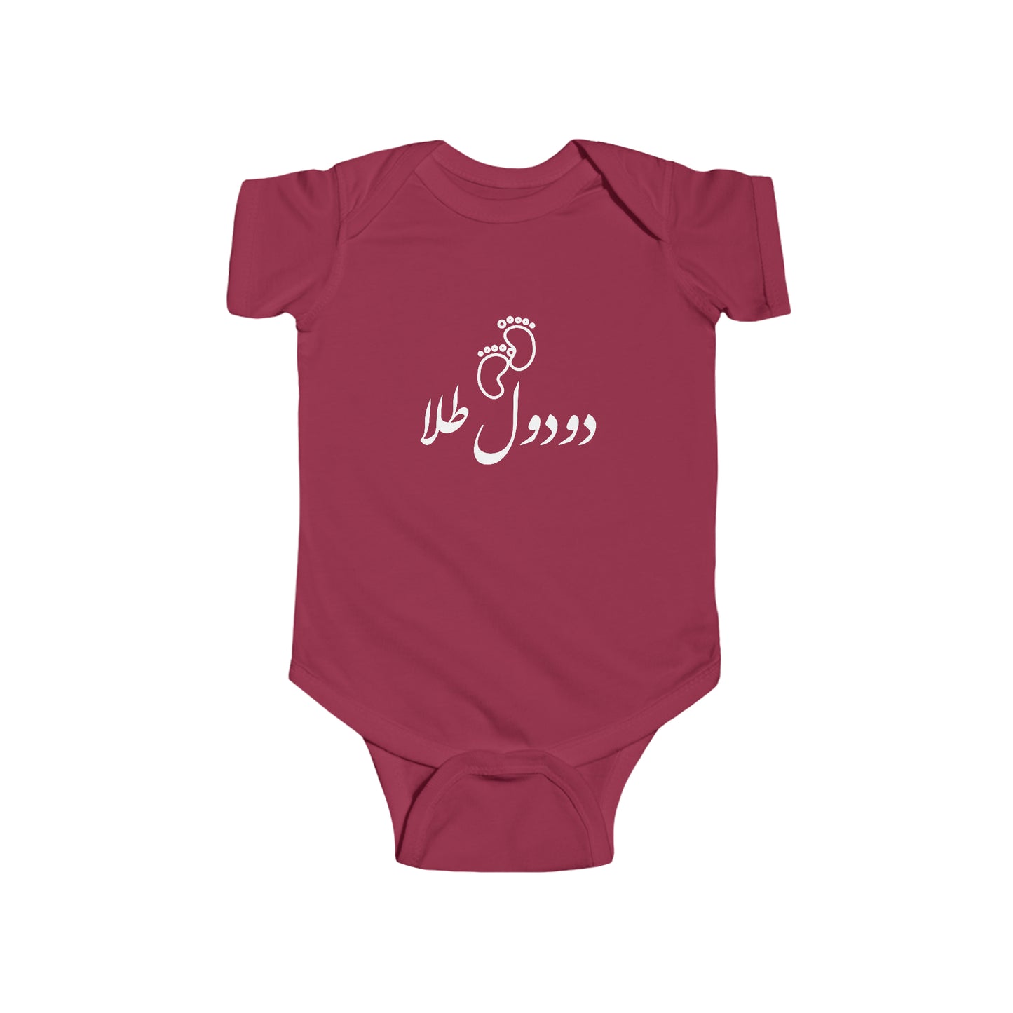 دودول طلا - Doodool Tala - Golden Peepee Bodysuit