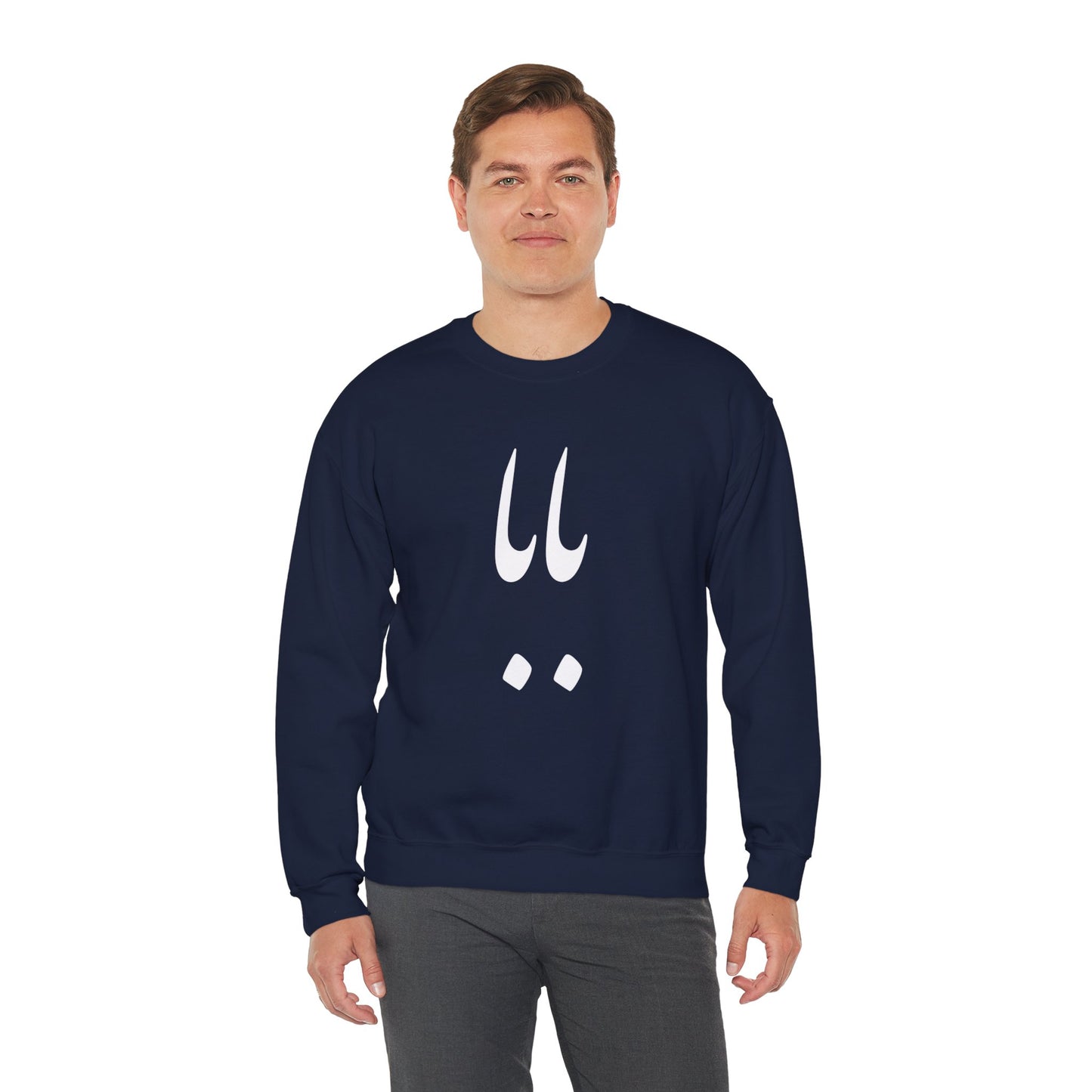 بابا - Baba - Daddy Crewneck Sweatshirt