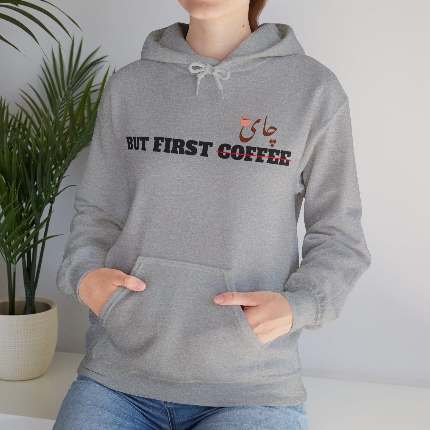 اما اول چای - But First Chai Unisex Heavy Blend Hooded Sweatshirt