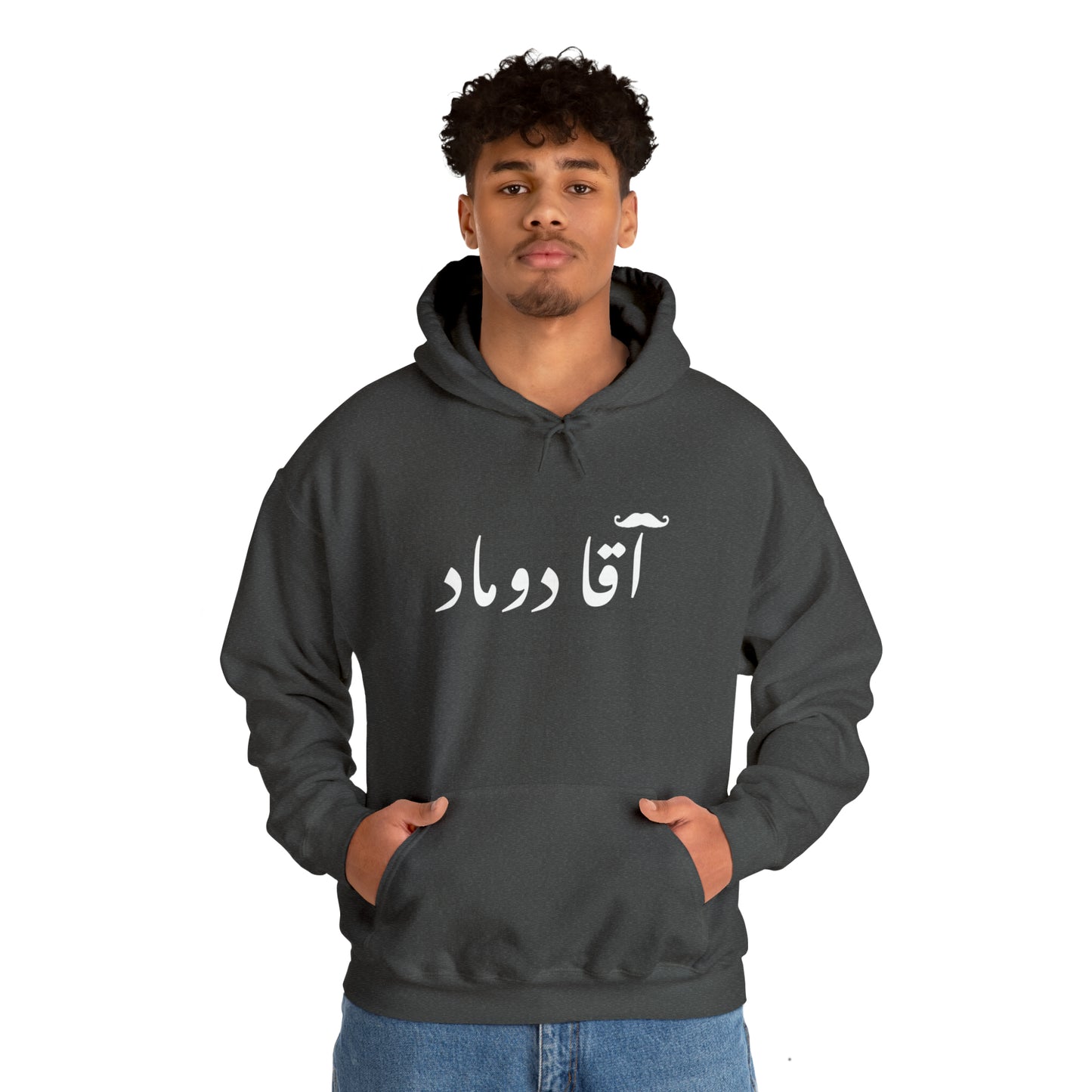 آقا دوماد - Agha doomad -Groom Heavy Blend Hooded Sweatshirt