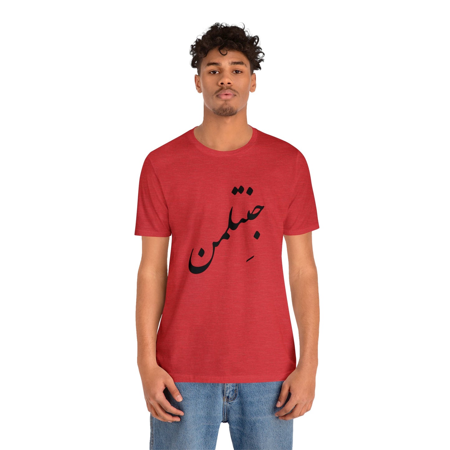 جنتلمن - Gentleman Jersey Short Sleeve Tee