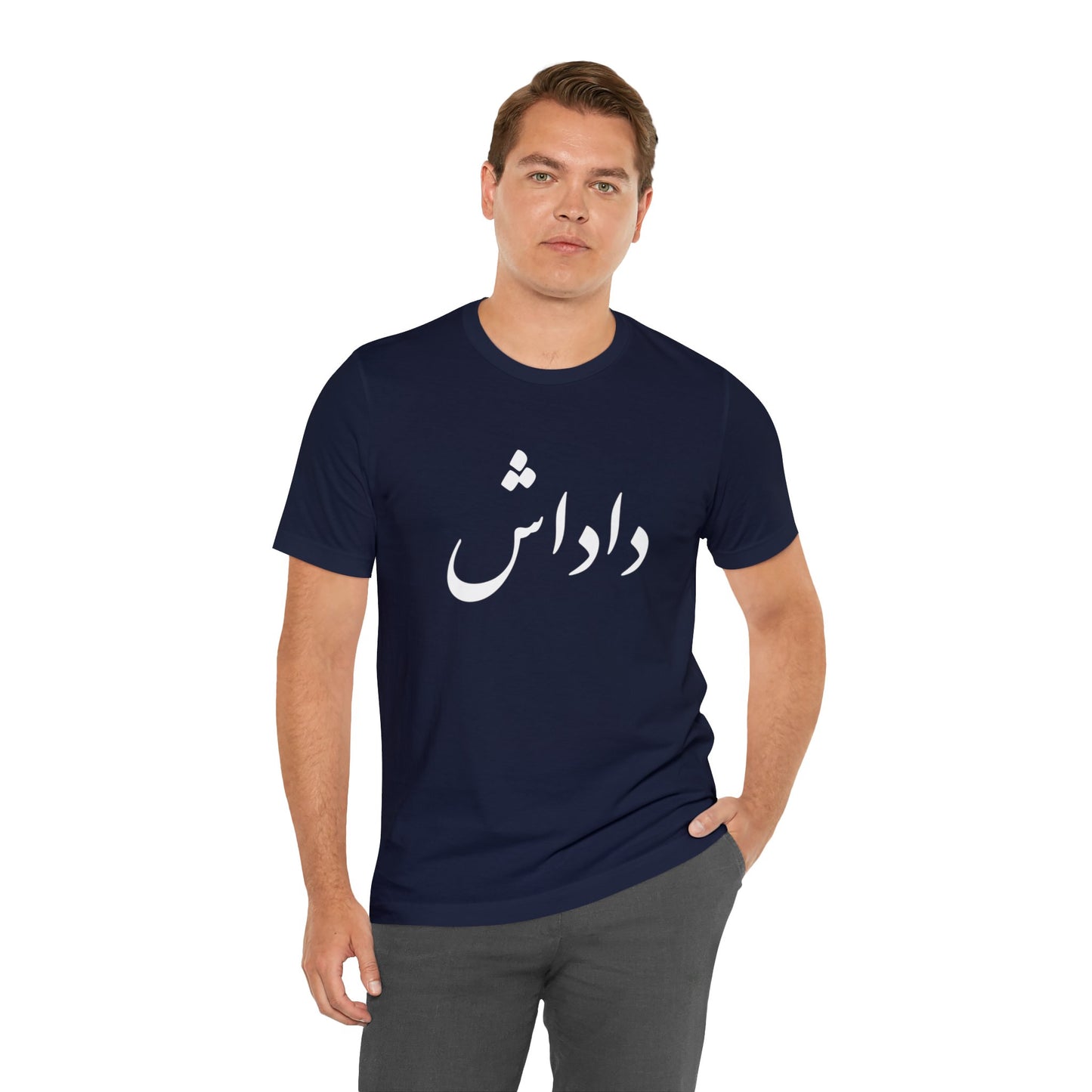 داداش - Dadash - Brother Tee