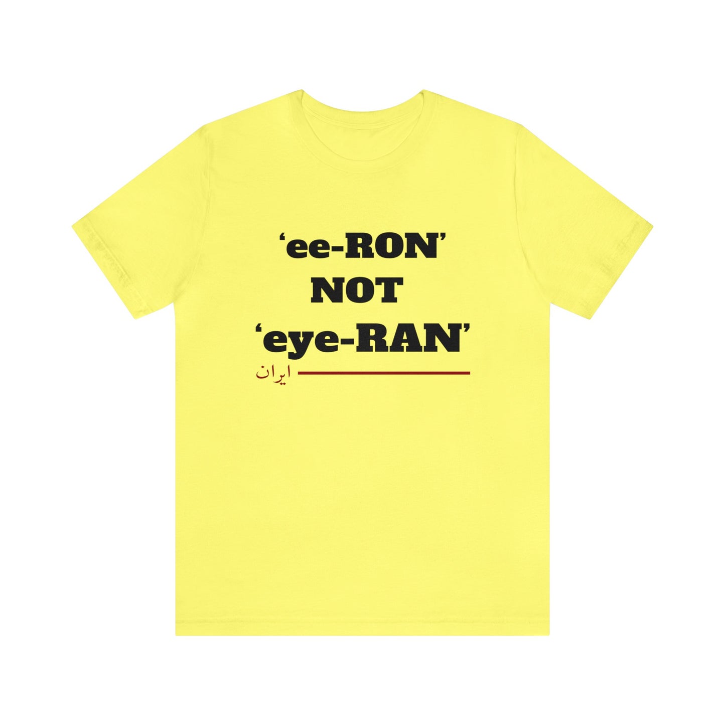ایران -ee ron not eye ron Unisex Short Sleeve T-Shirt