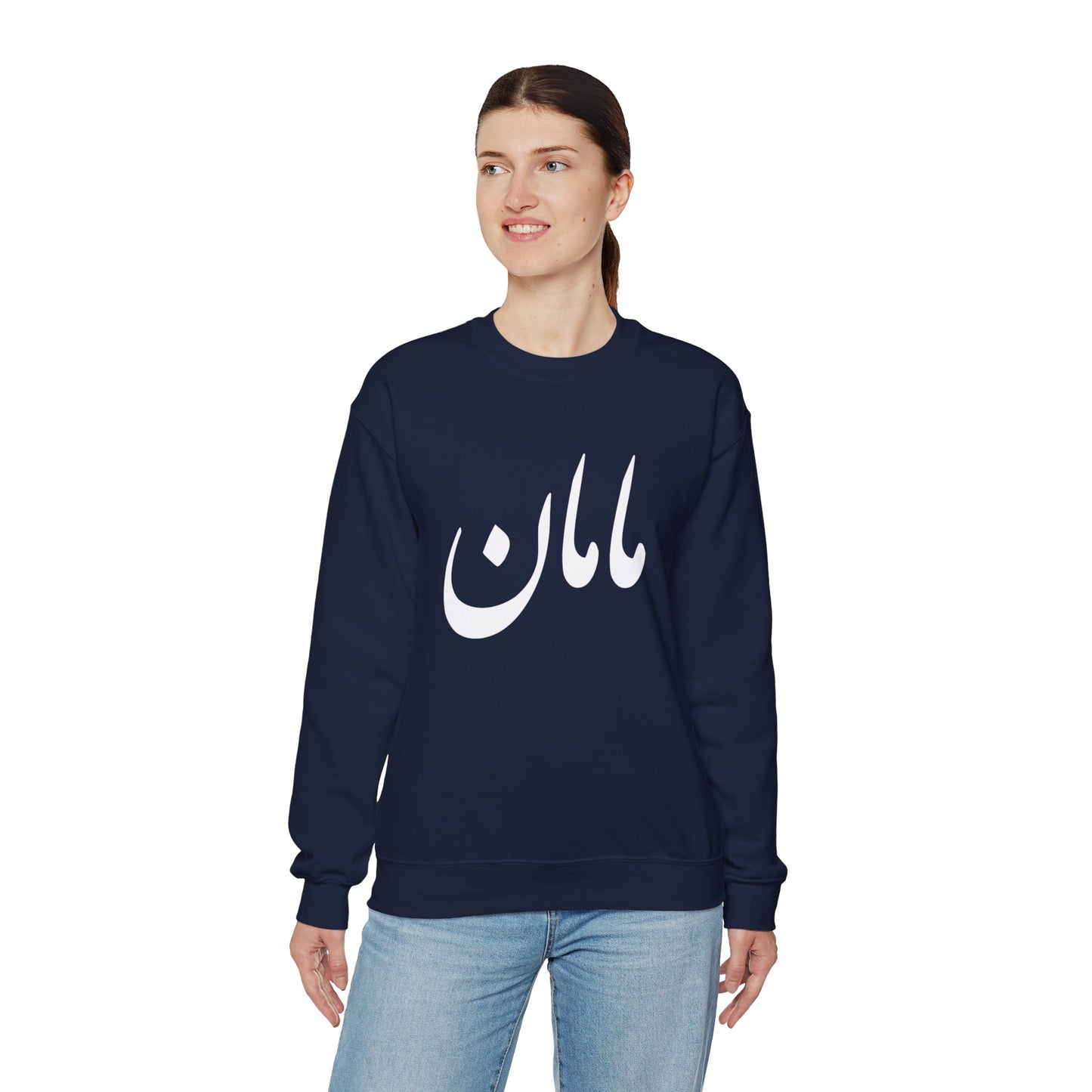 مامان - Maman- Mommy Crewneck Sweatshirt