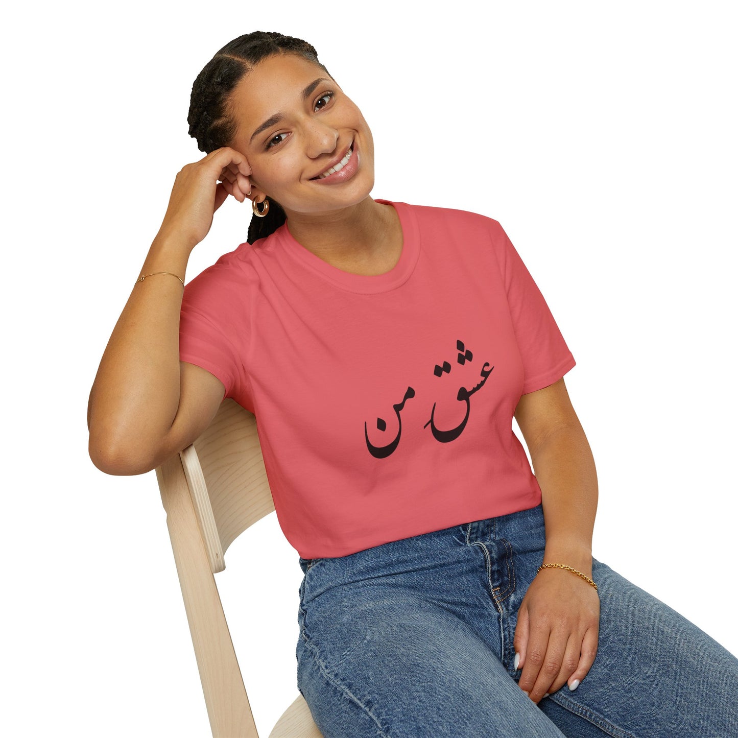عشق من - My love Softstyle T-Shirt