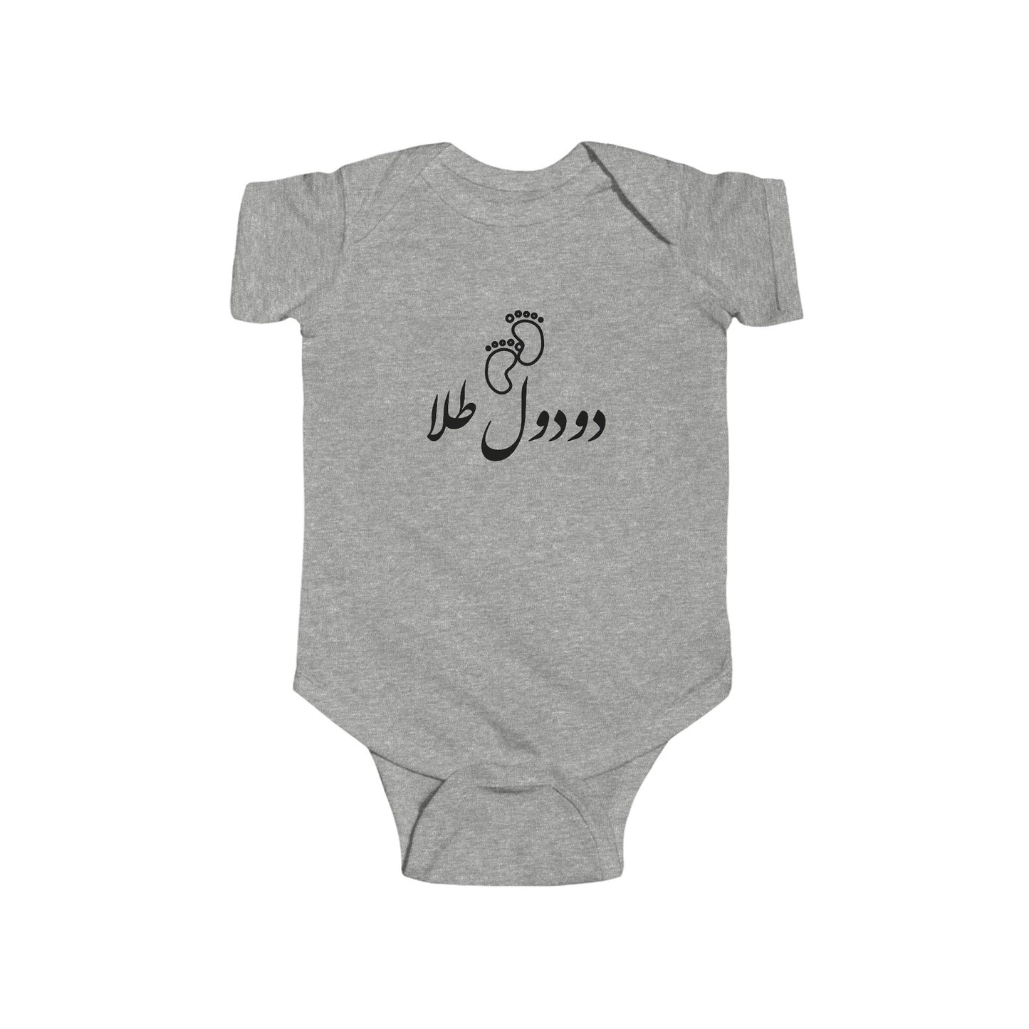 دودول طلا - Doodool Tala - Golden Peepee Bodysuit