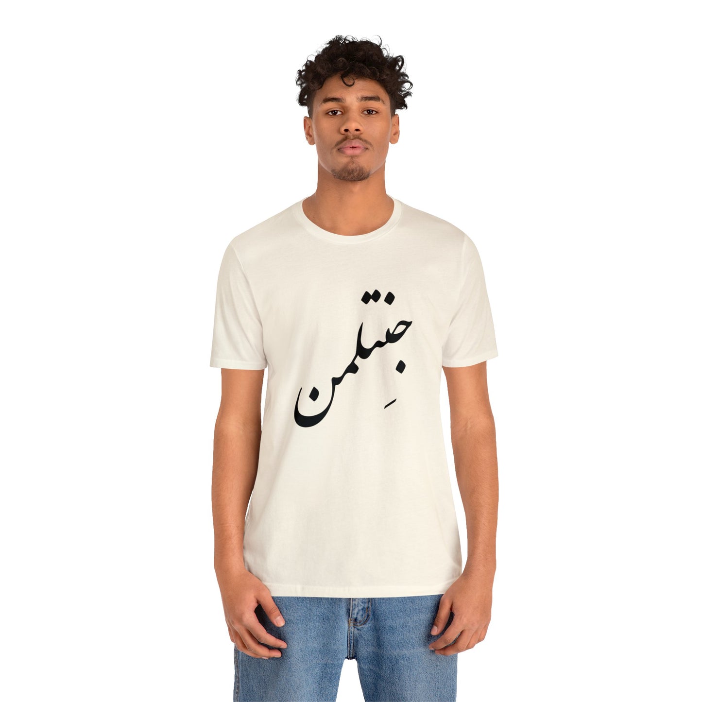 جنتلمن - Gentleman Jersey Short Sleeve Tee