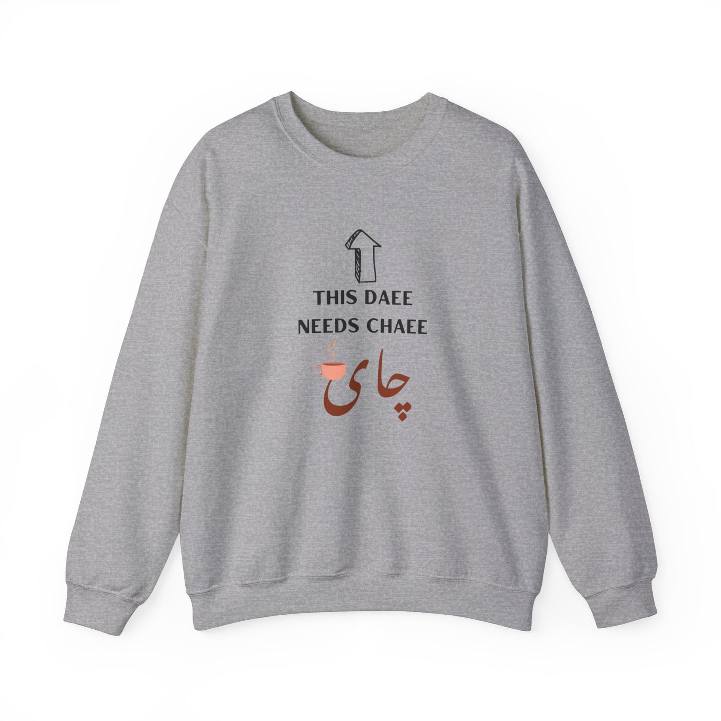 این دایی چایی لازم داره - This Daee needs Chaee - This uncle needs Tea Crewneck Sweatshirt