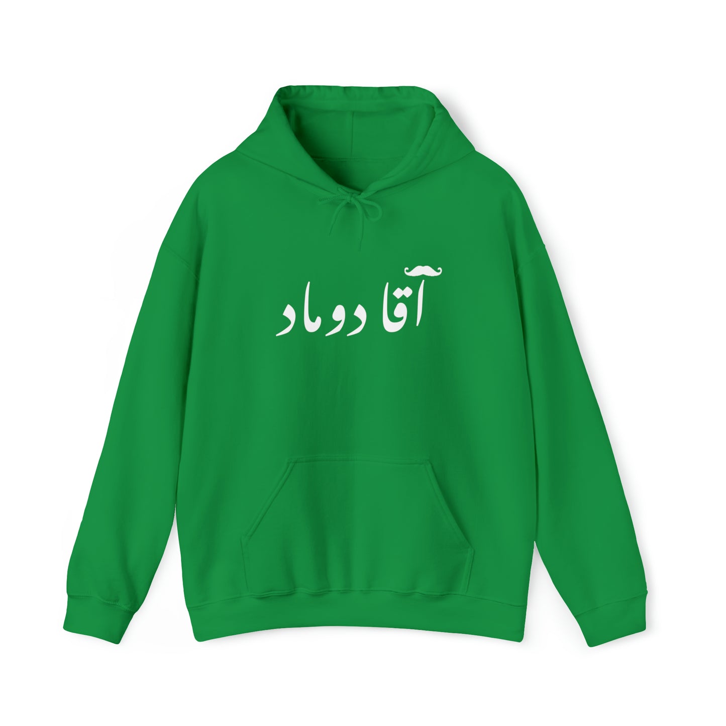 آقا دوماد - Agha doomad -Groom Heavy Blend Hooded Sweatshirt