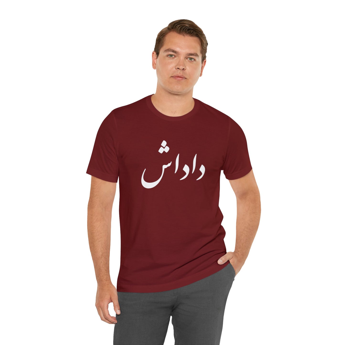 داداش - Dadash - Brother Tee