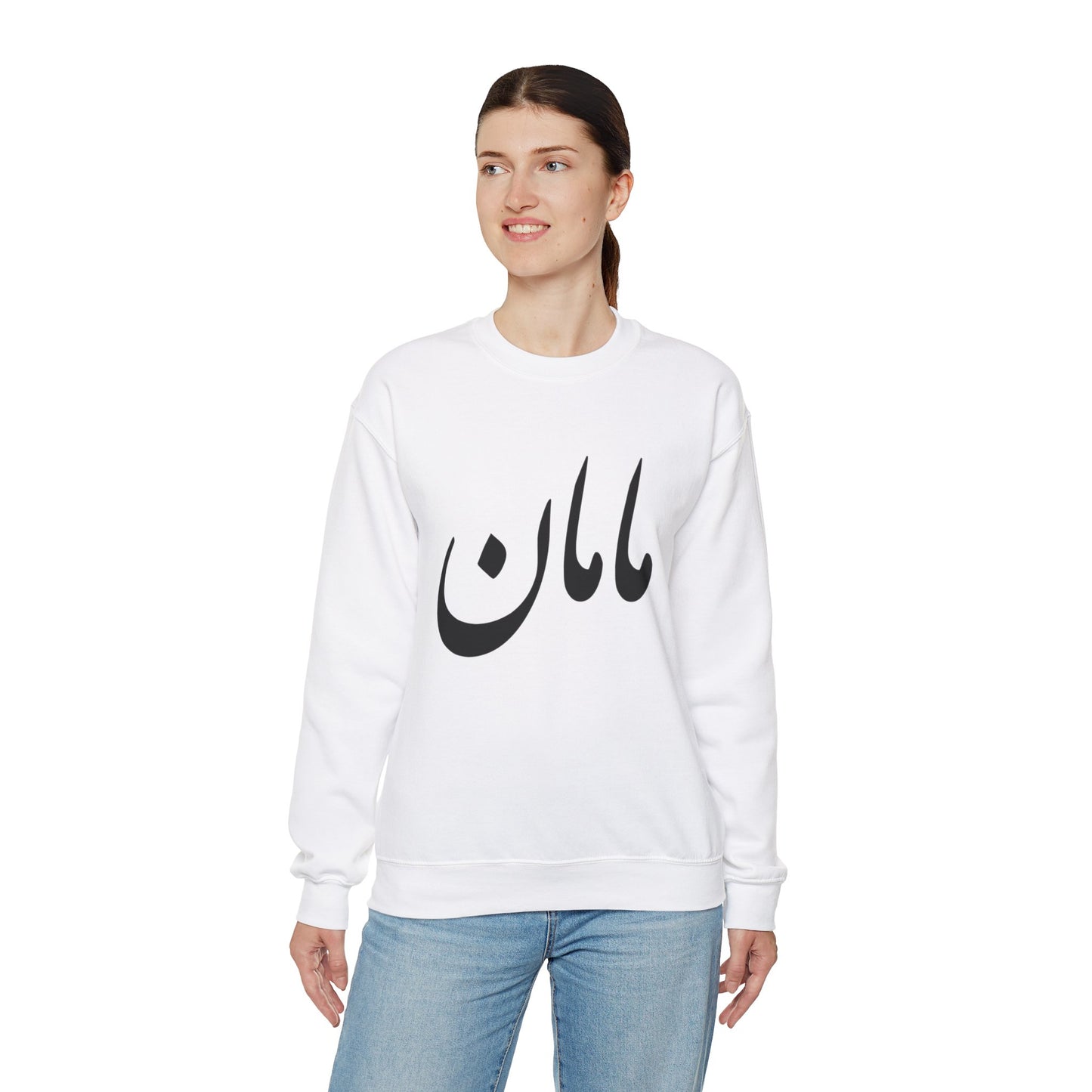 مامان - Maman- Mommy Crewneck Sweatshirt