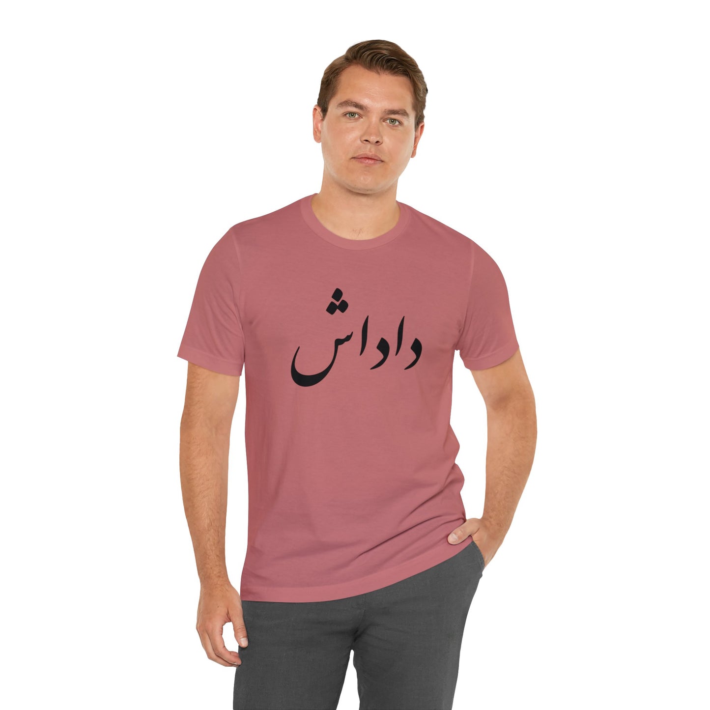 داداش - Dadash - Brother Tee