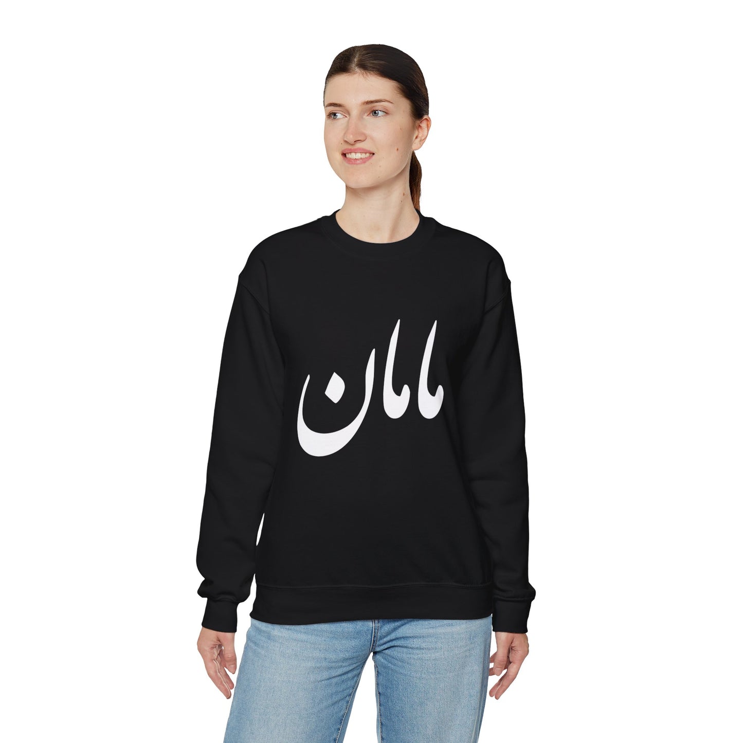 مامان - Maman- Mommy Crewneck Sweatshirt