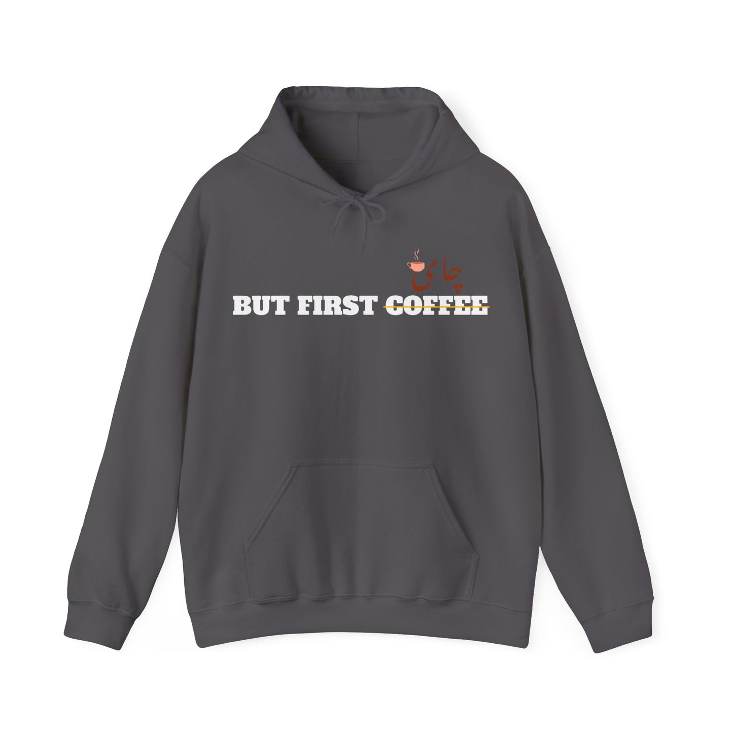 اما اول چای - But First Chai Unisex Heavy Blend Hooded Sweatshirt