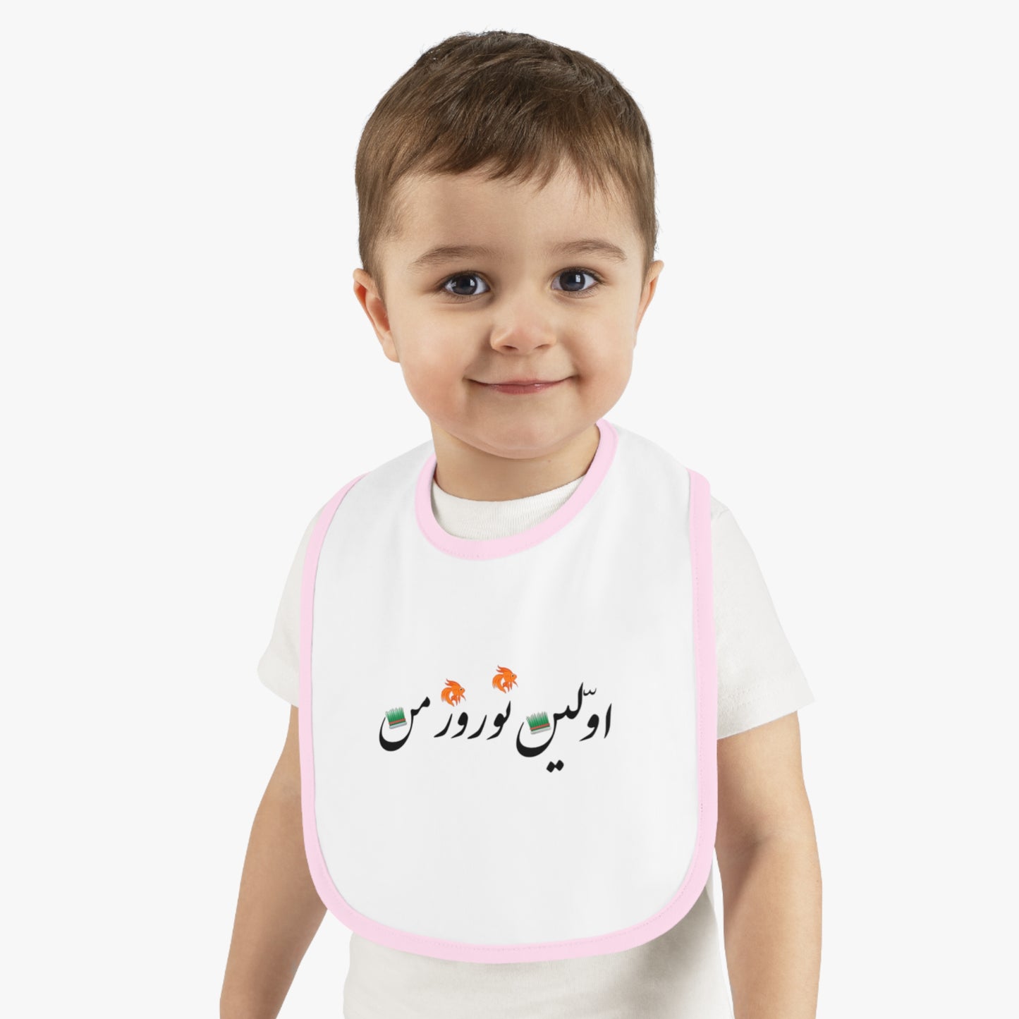 اولین نوروز من - My First Norooz Baby Bib