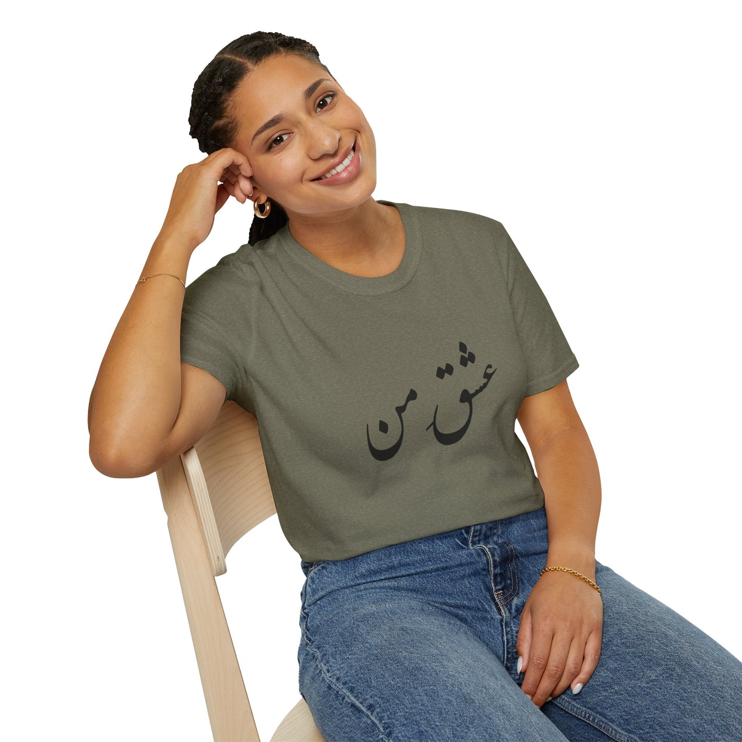 عشق من - My love Softstyle T-Shirt