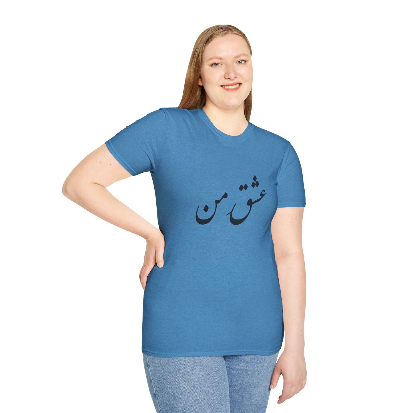 عشق من - My love Softstyle T-Shirt